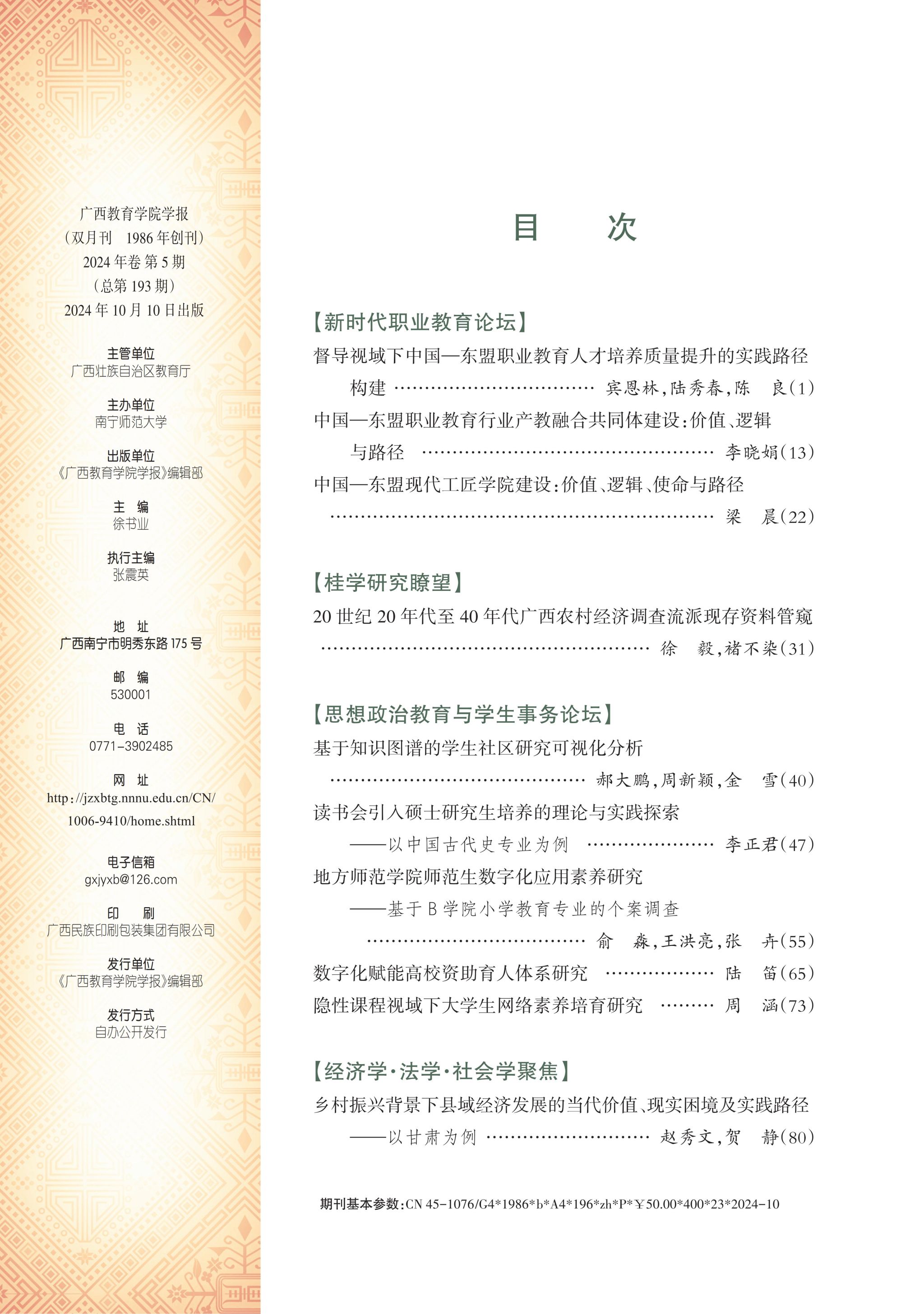 英国上市官网365