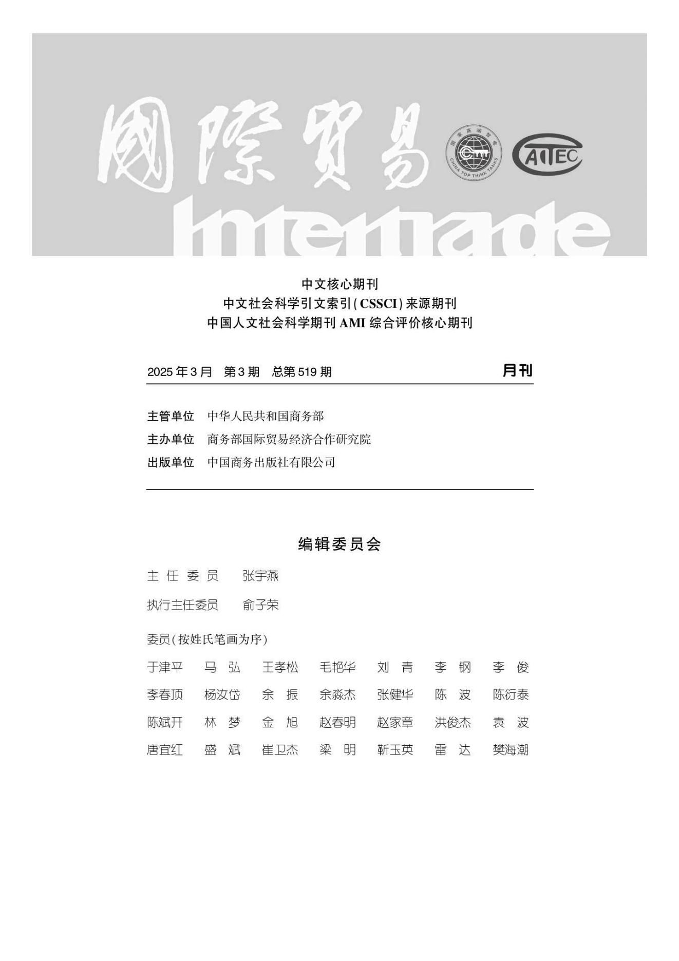 英国上市官网365