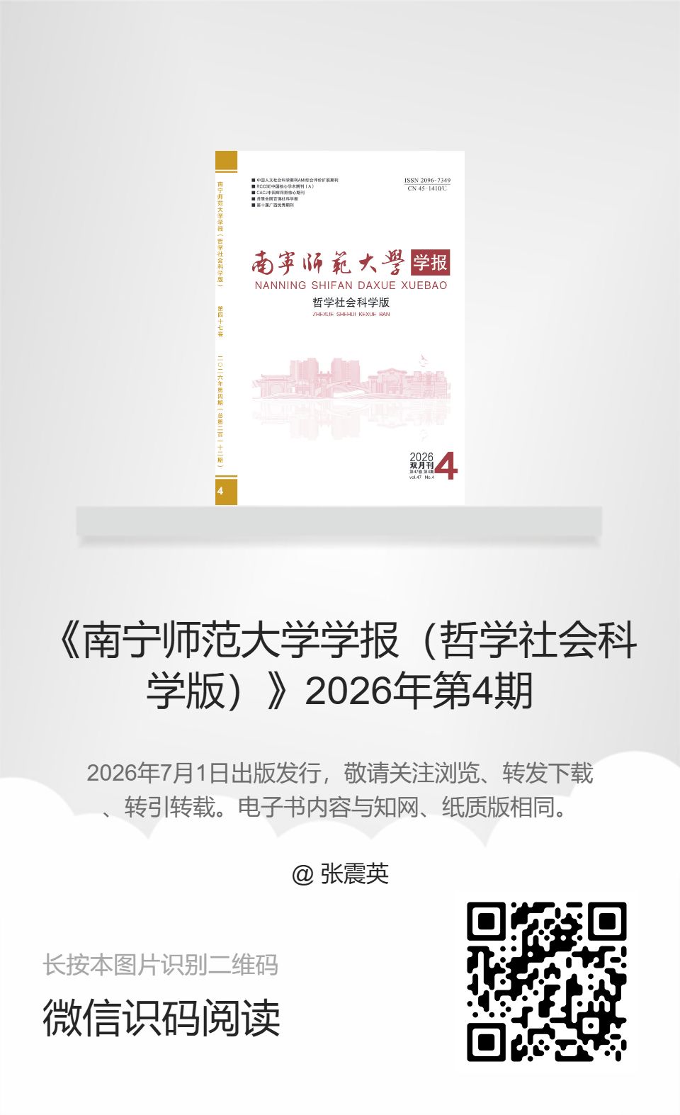 英国上市官网365