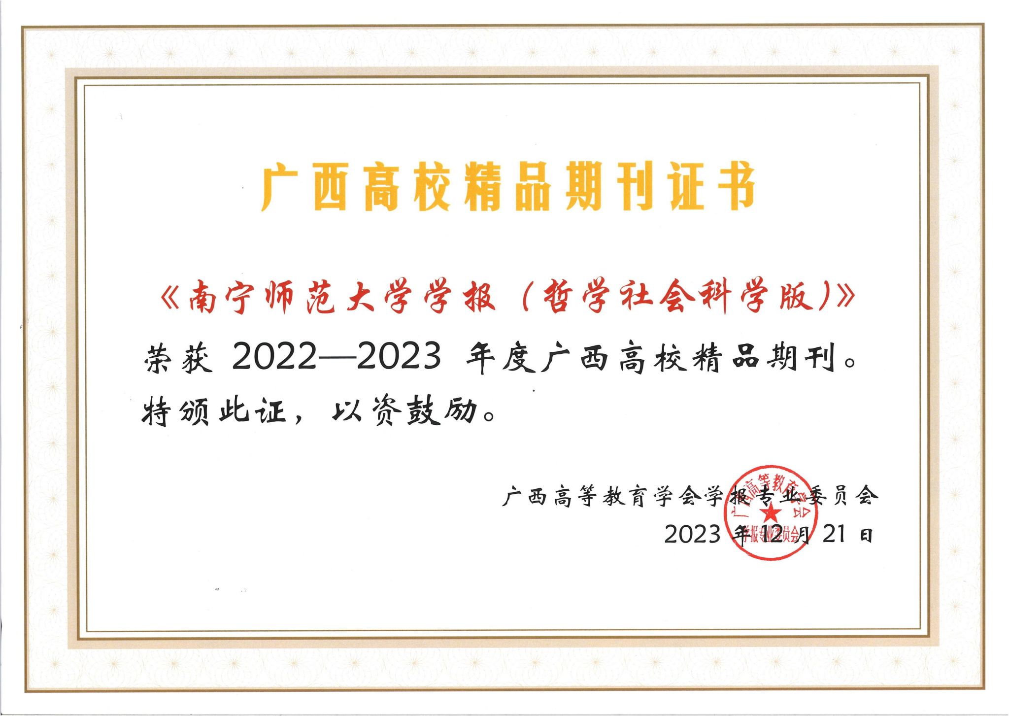 英国上市官网365