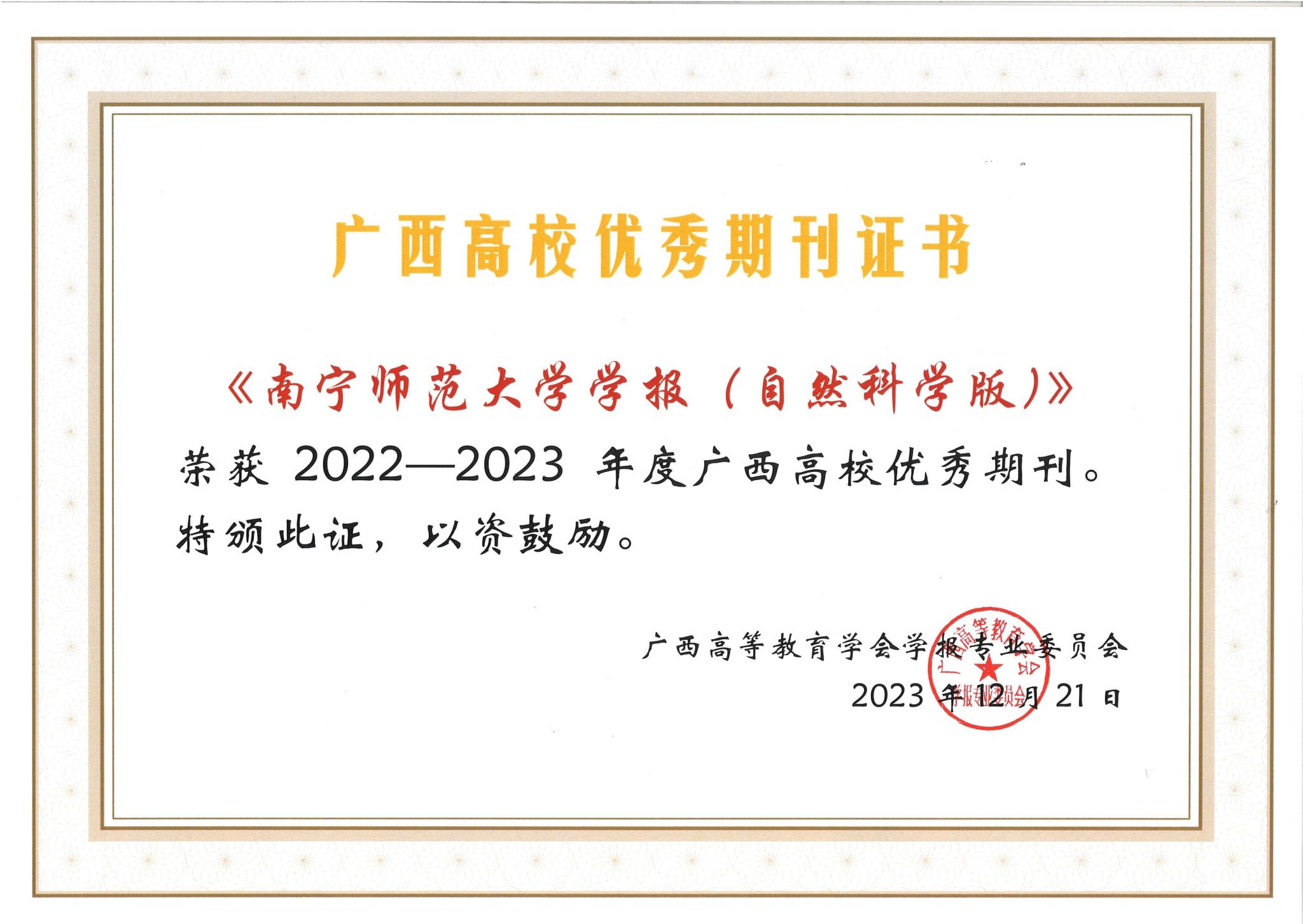 英国上市官网365