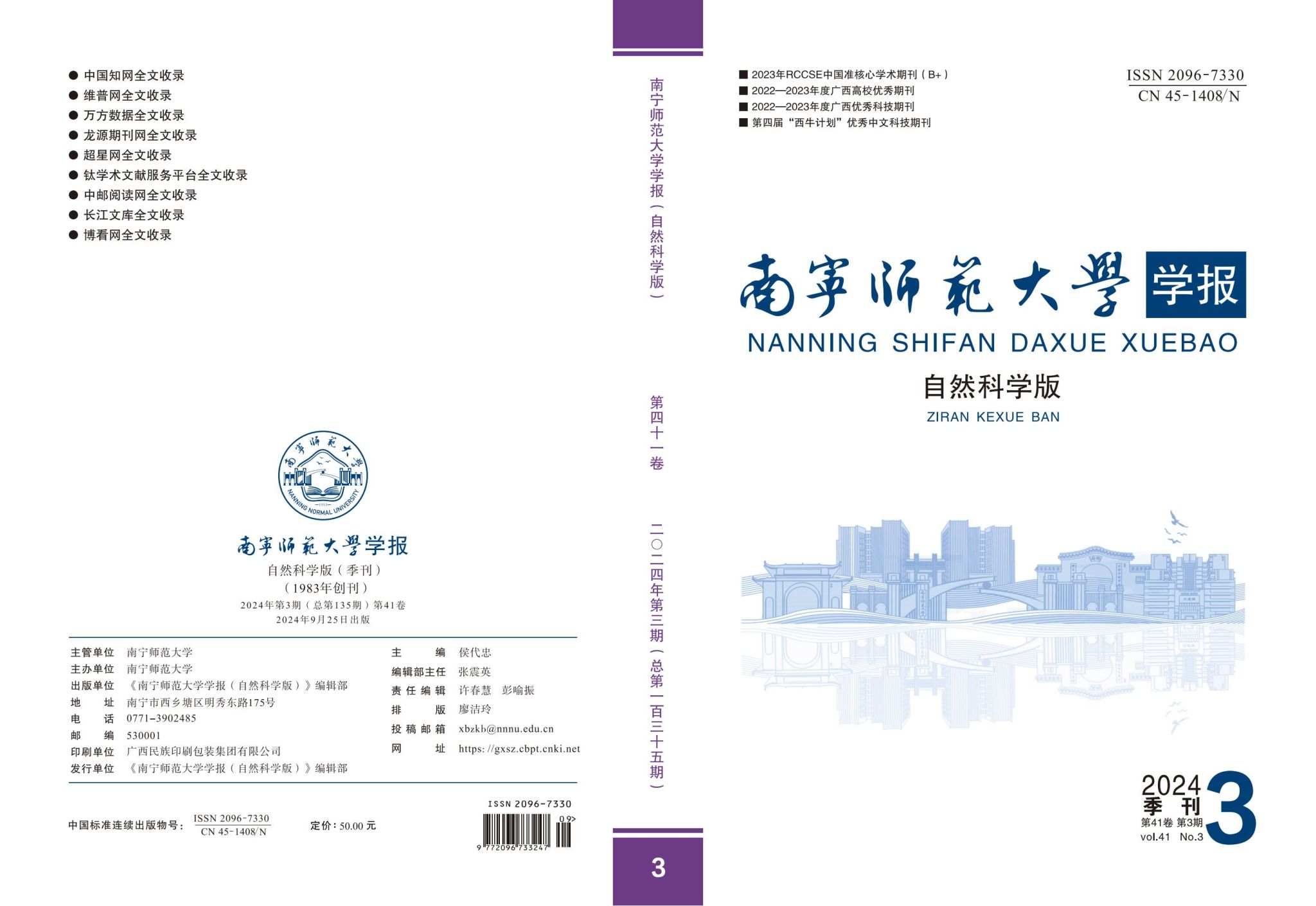 英国上市官网365