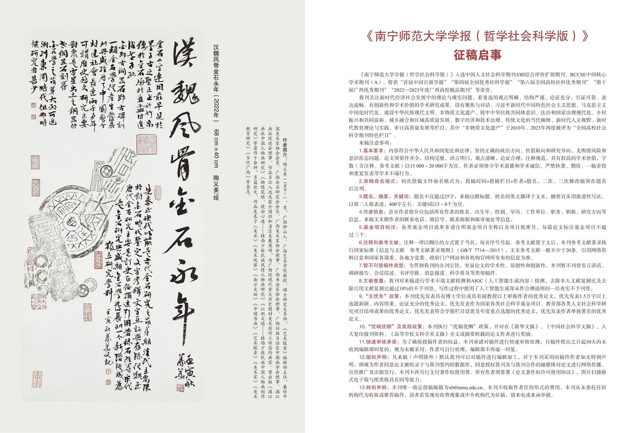 英国上市官网365