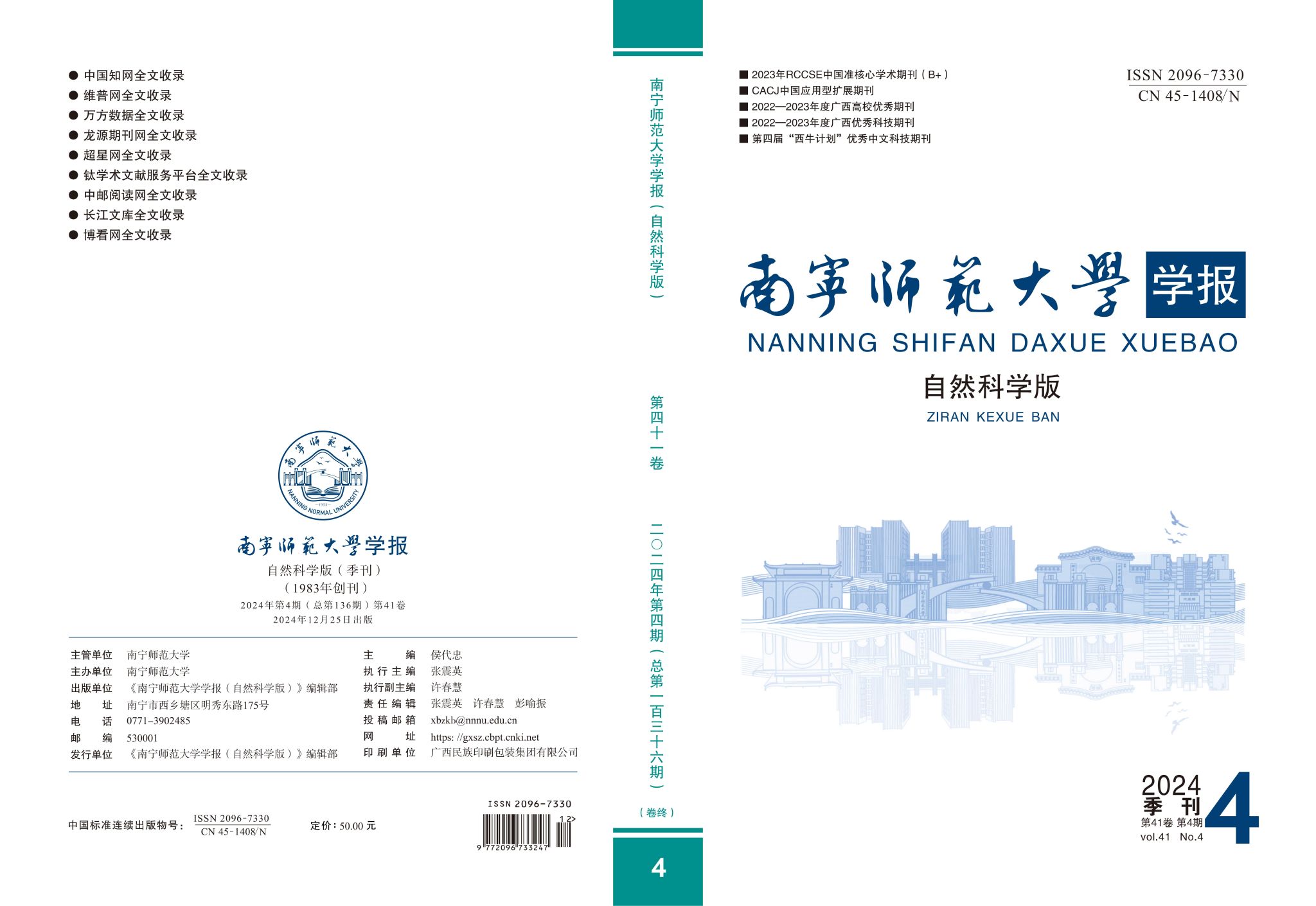 英国上市官网365