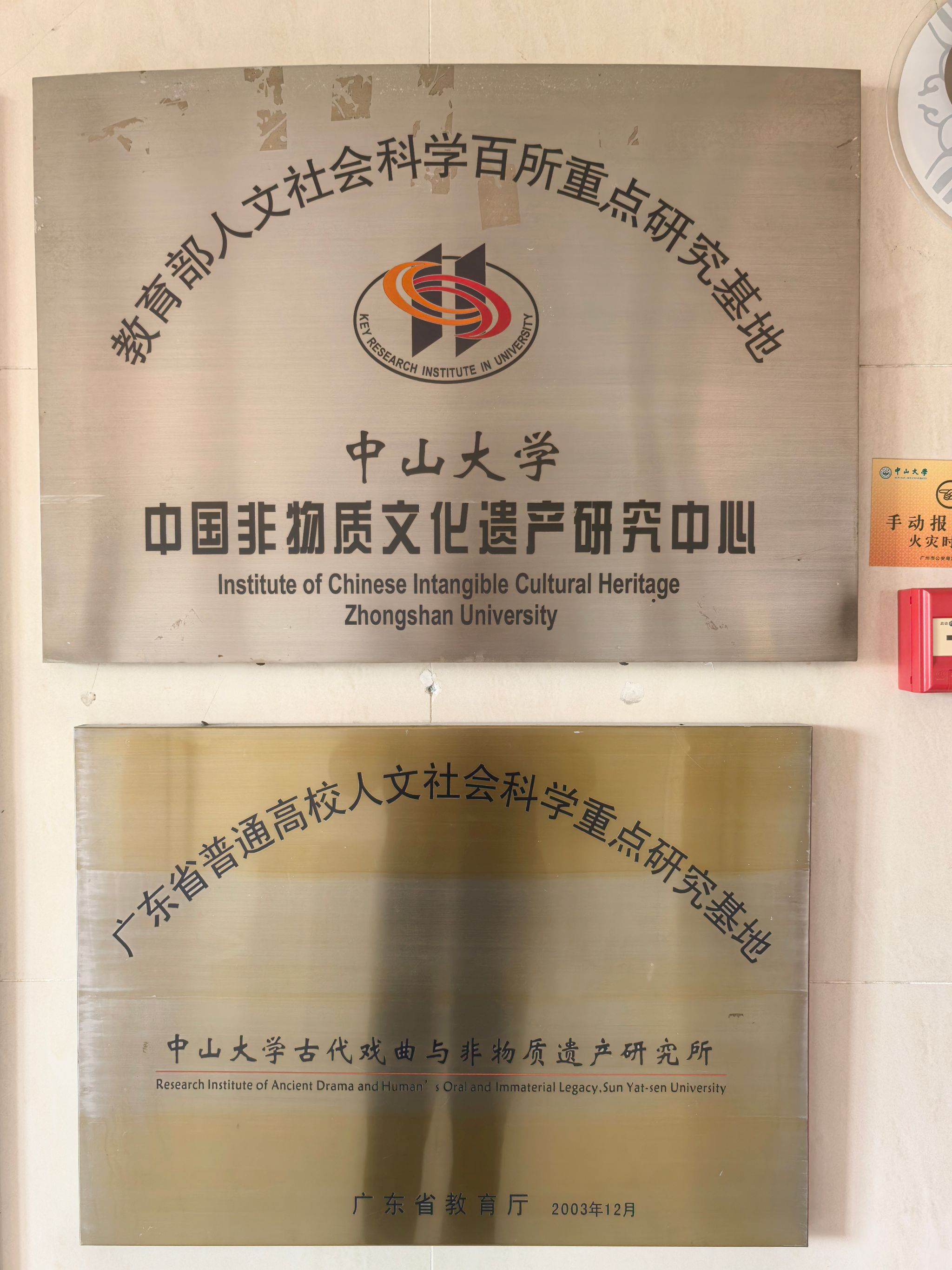 英国上市官网365