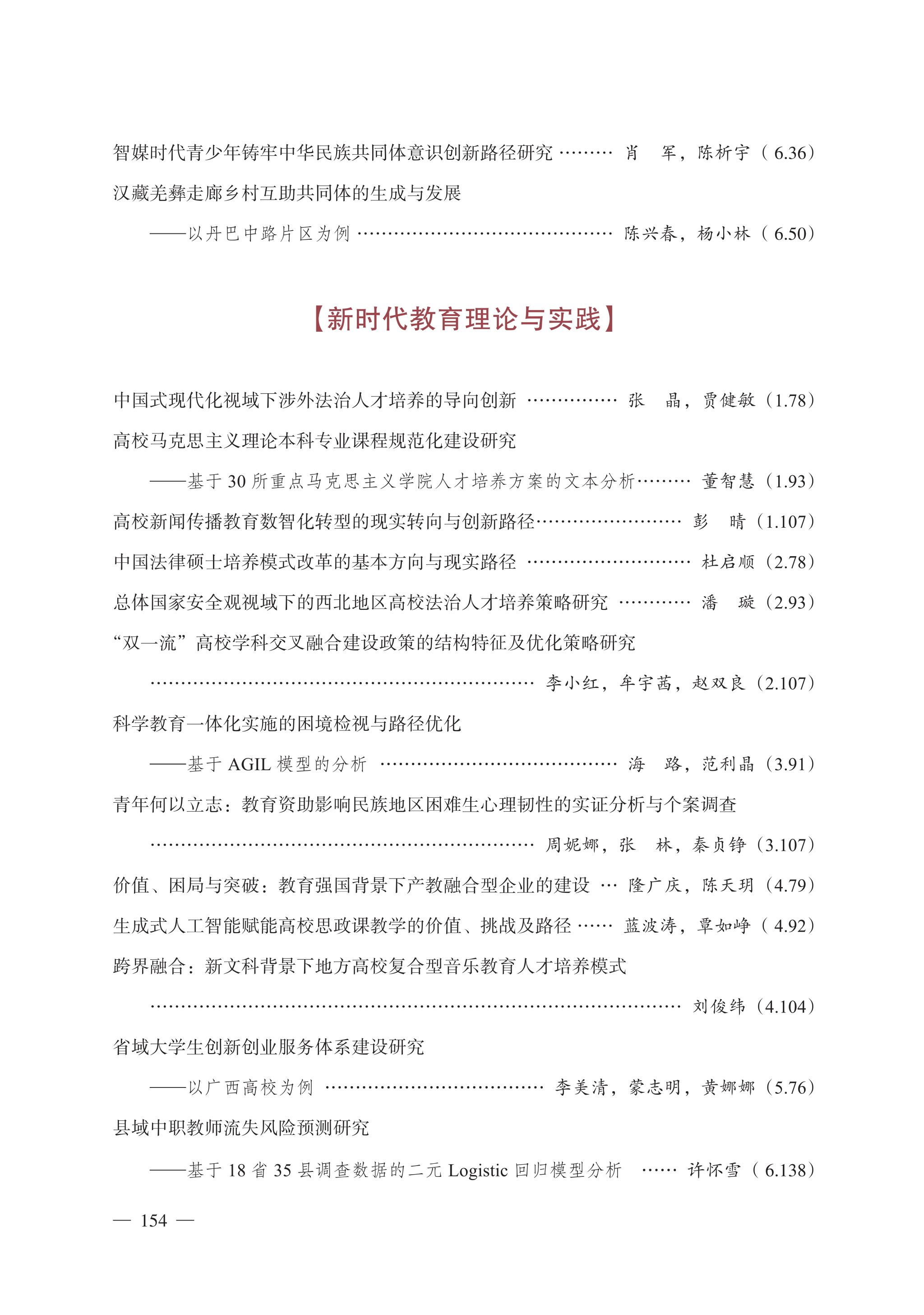 英国上市官网365