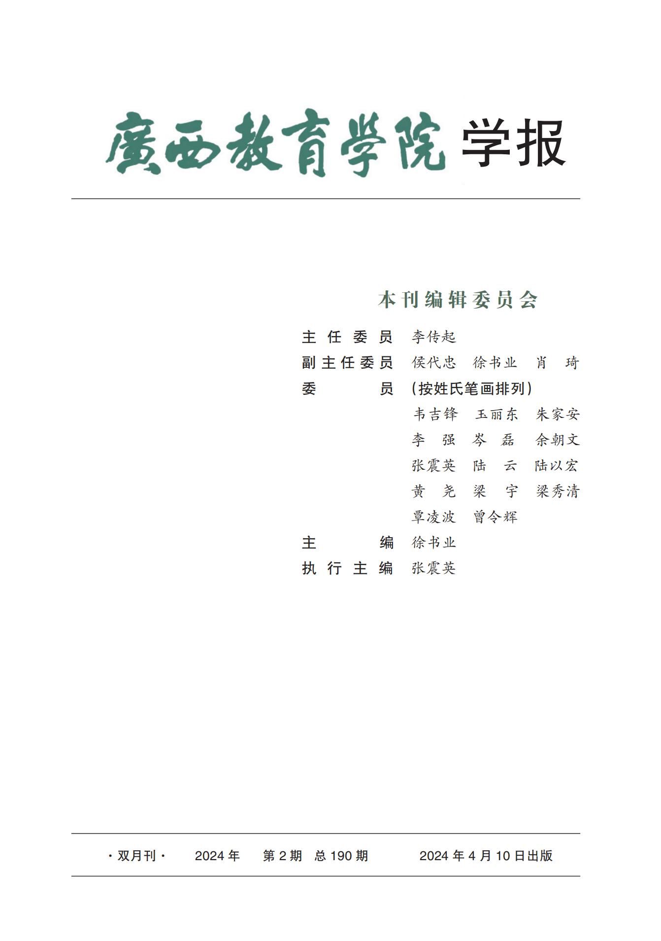 英国上市官网365