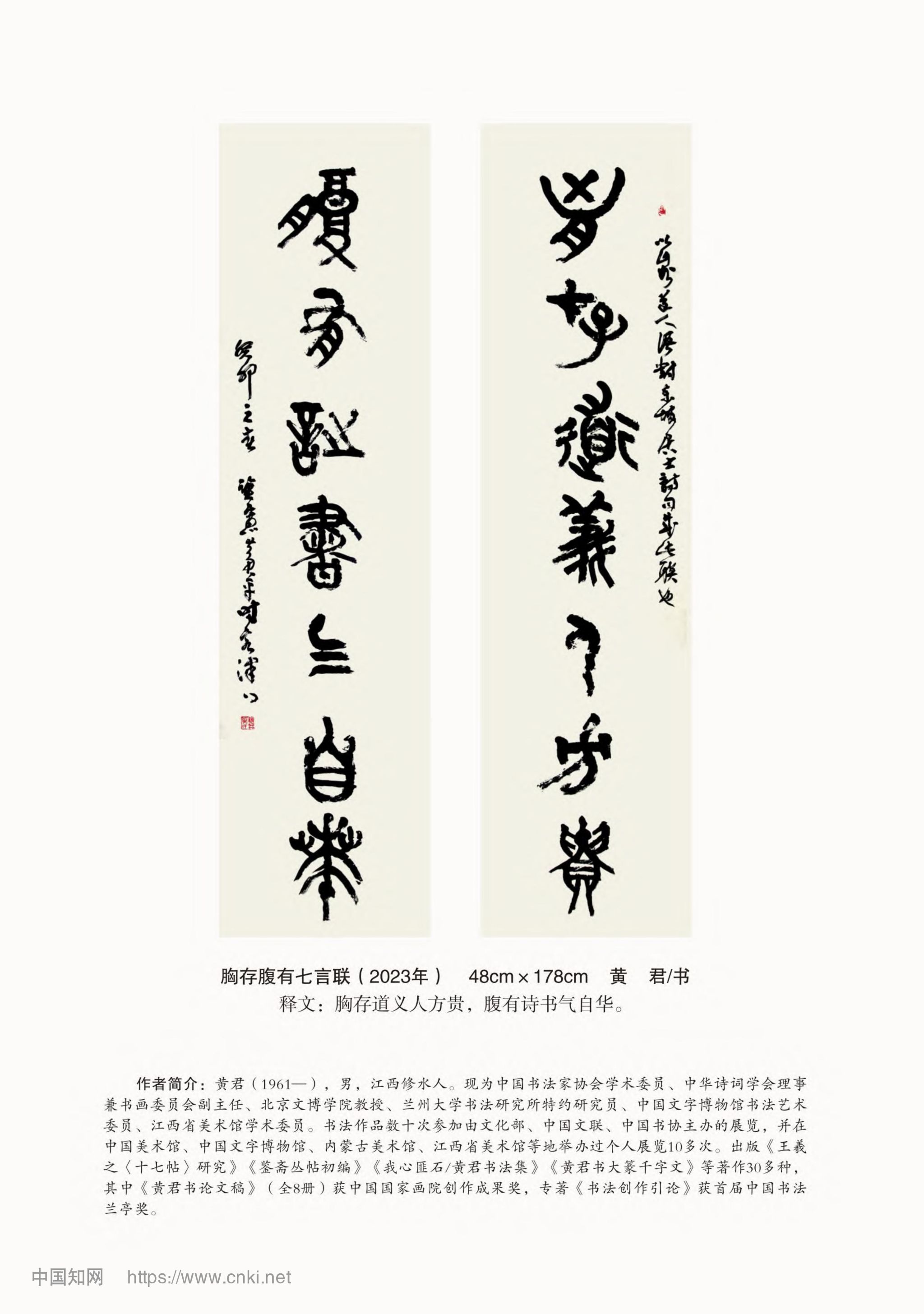 英国上市官网365