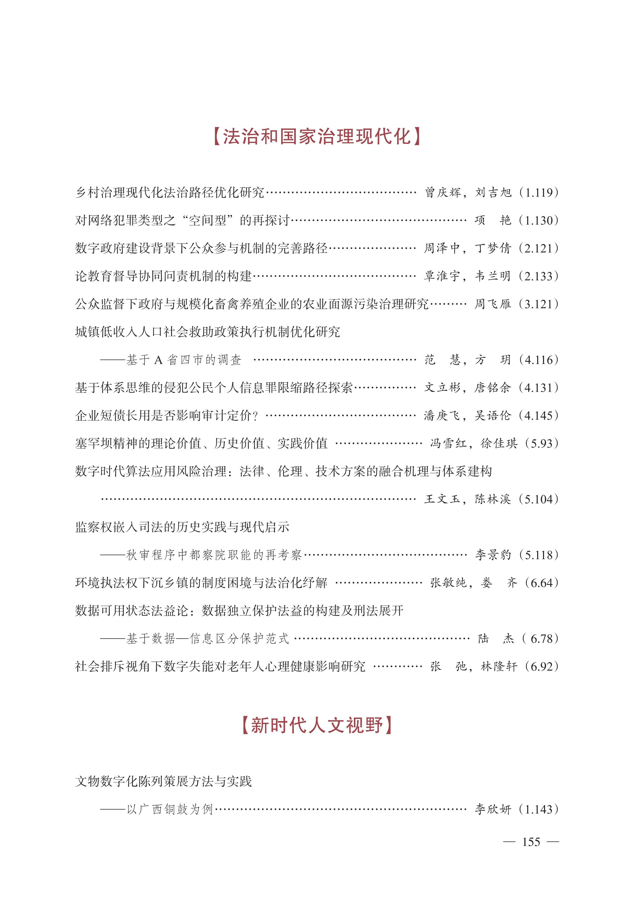 英国上市官网365