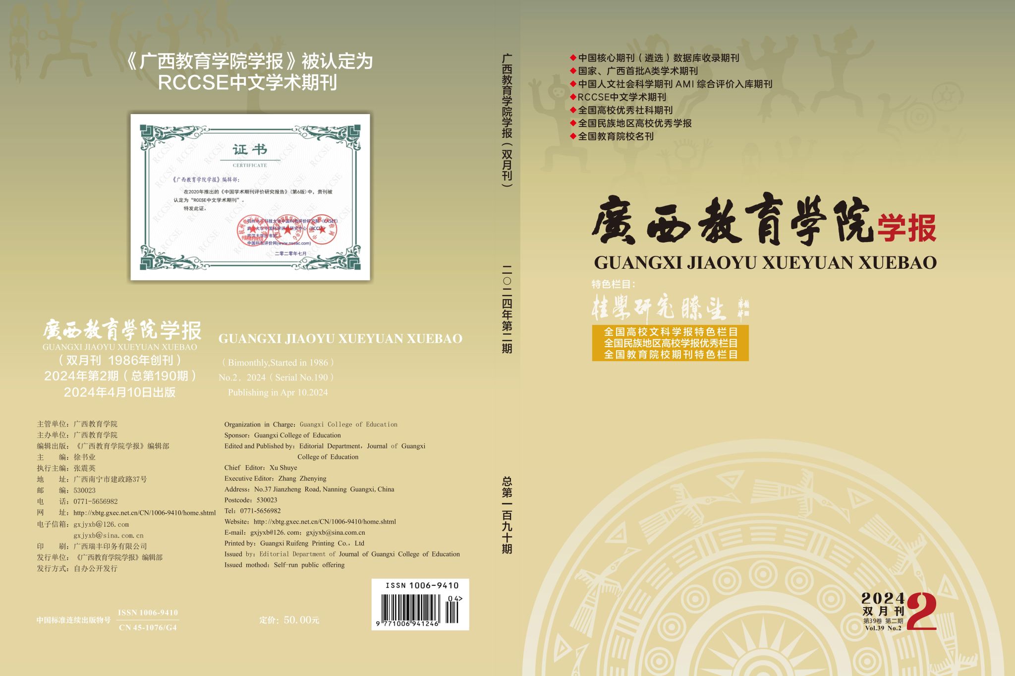 英国上市官网365