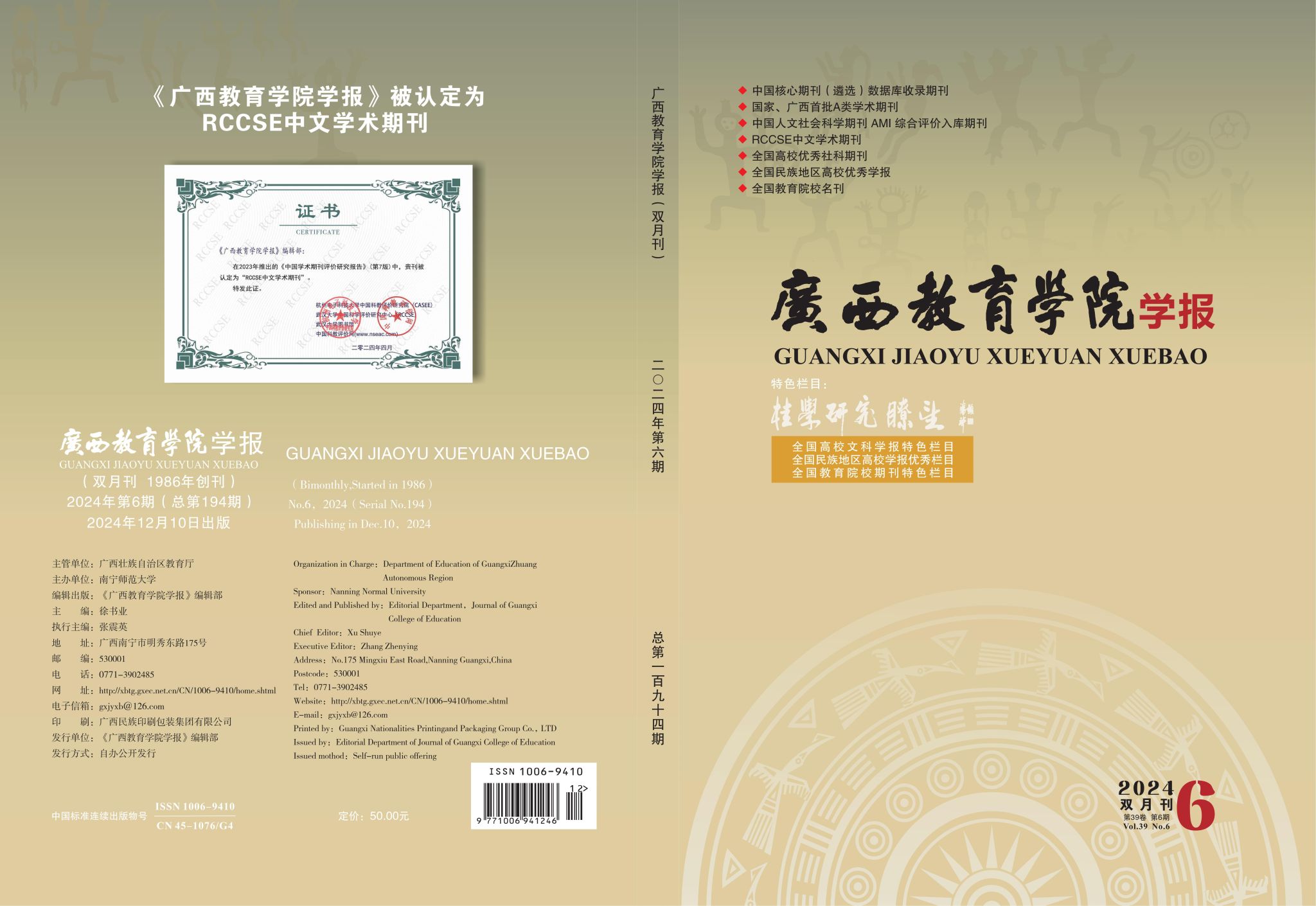 英国上市官网365