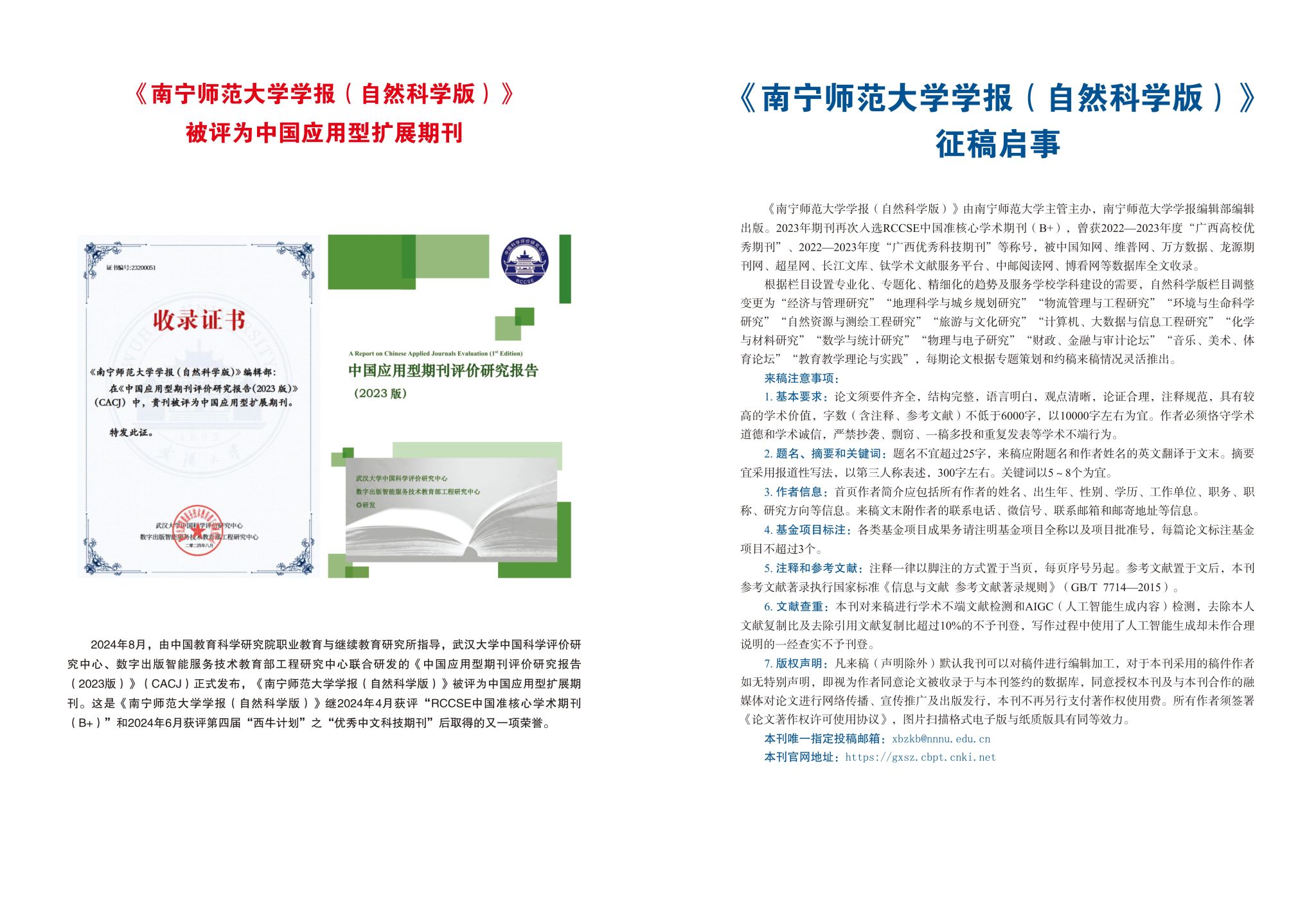 英国上市官网365