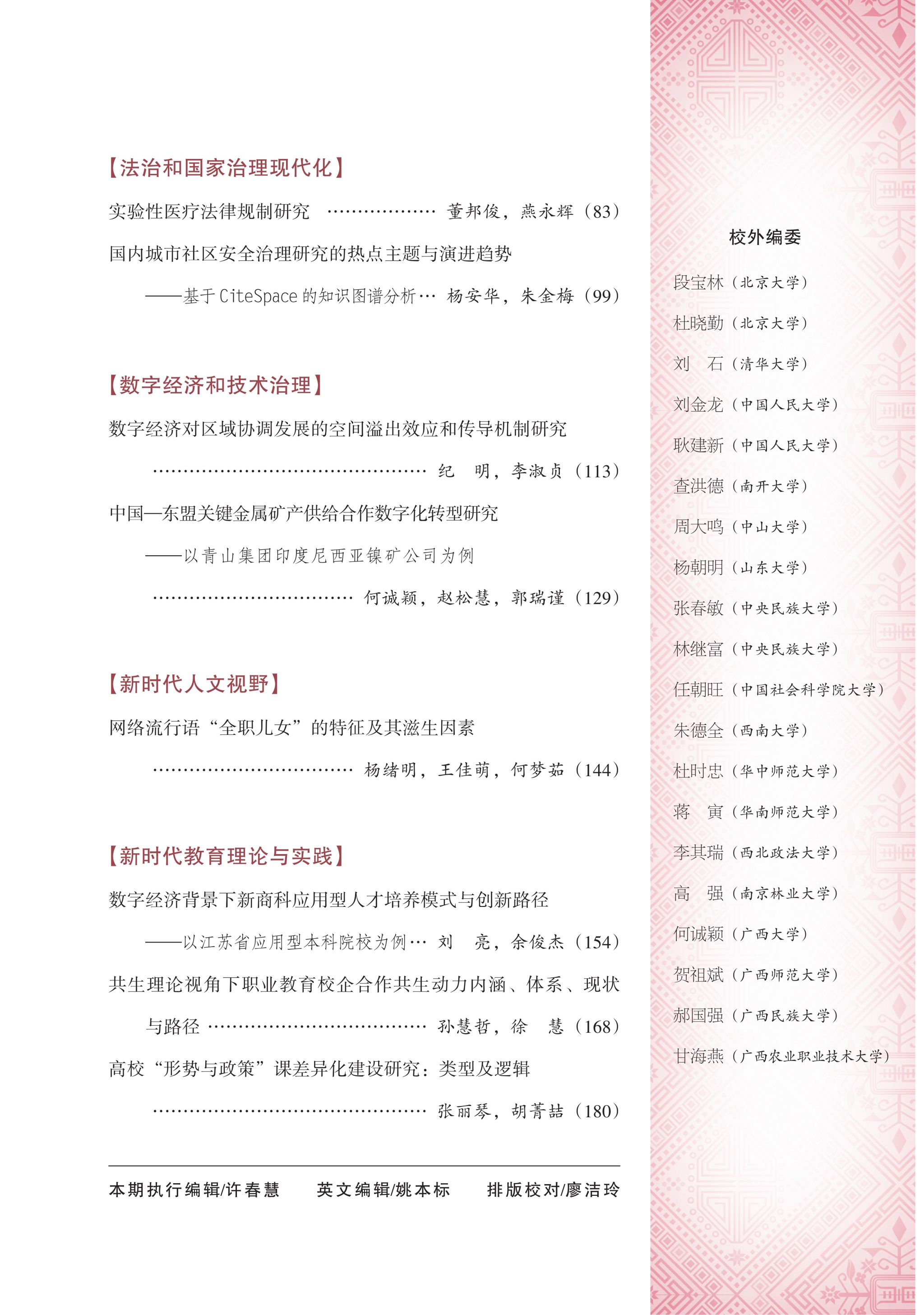 英国上市官网365