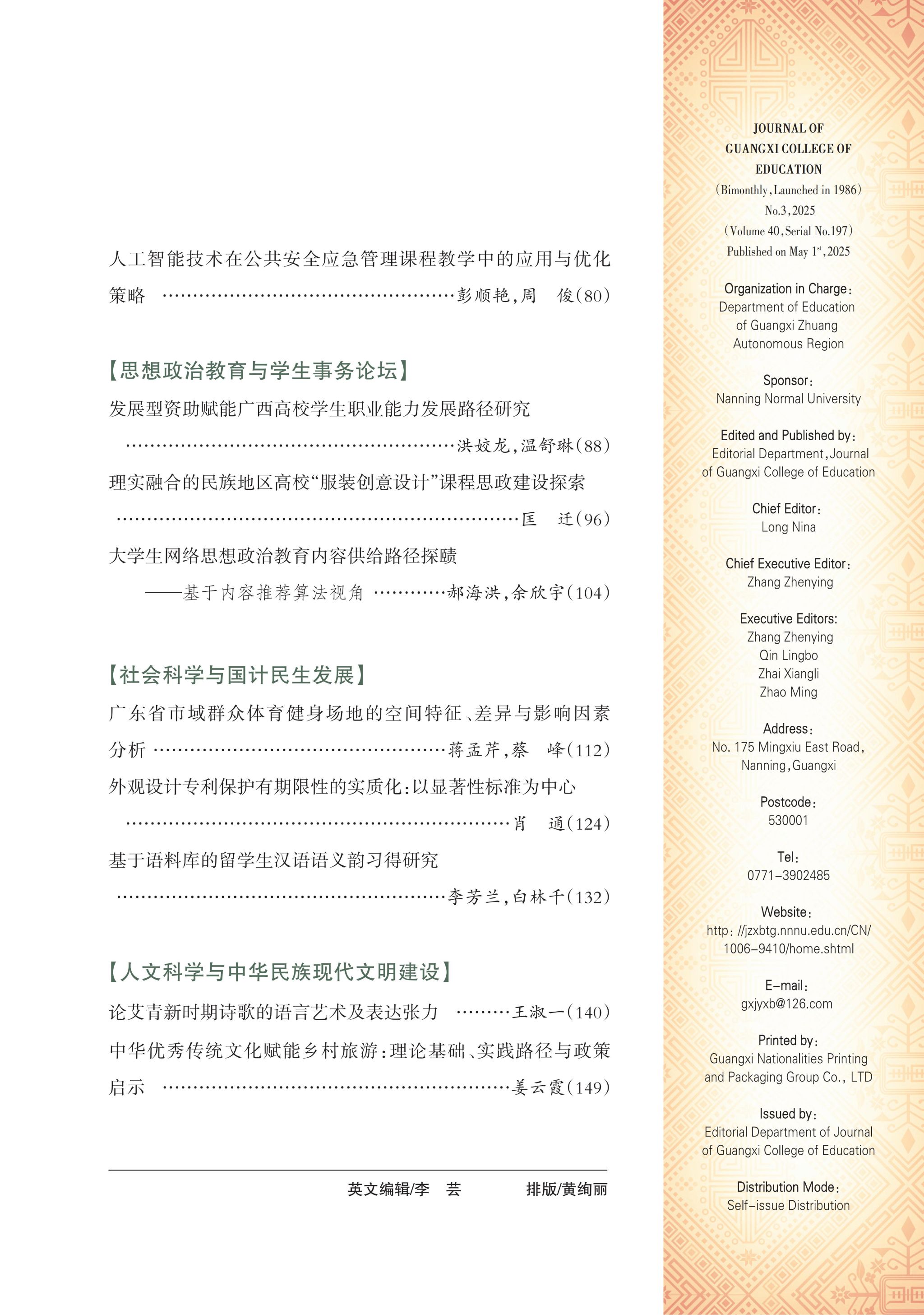 英国上市官网365