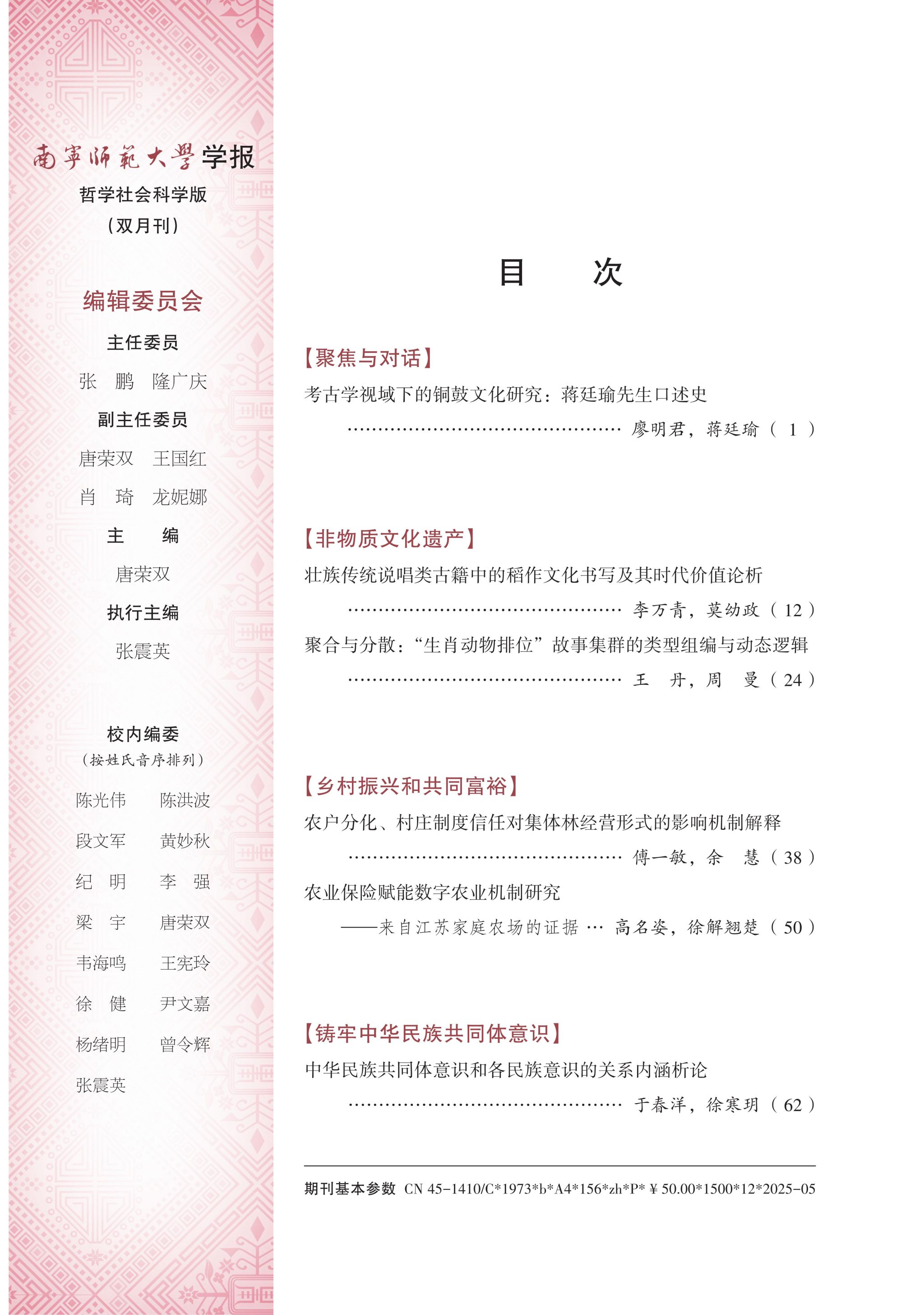 英国上市官网365