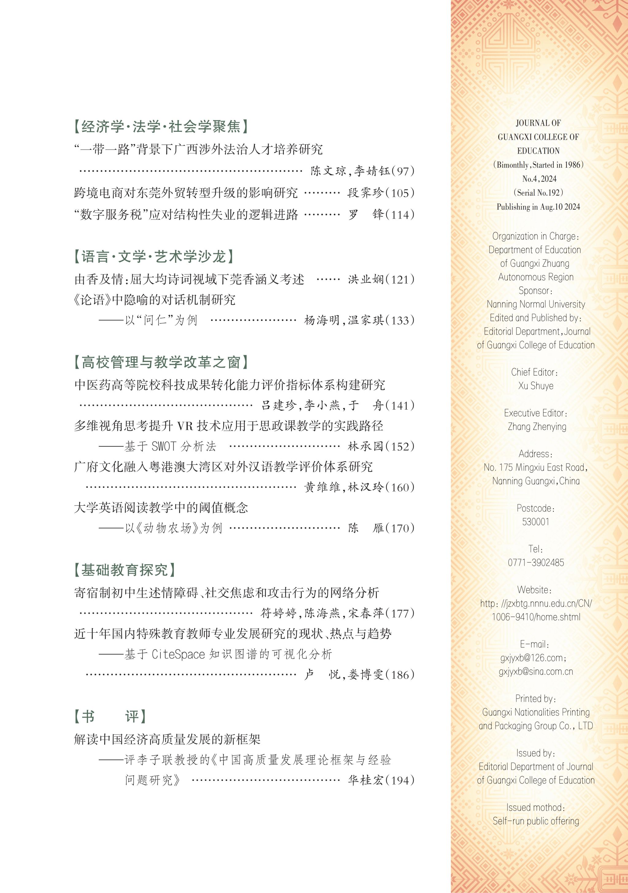 英国上市官网365