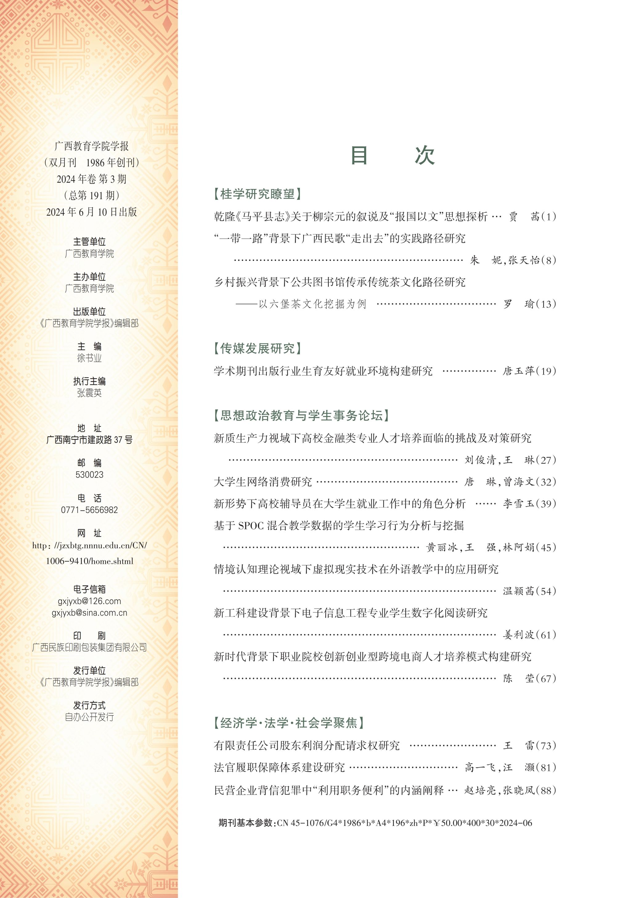 英国上市官网365