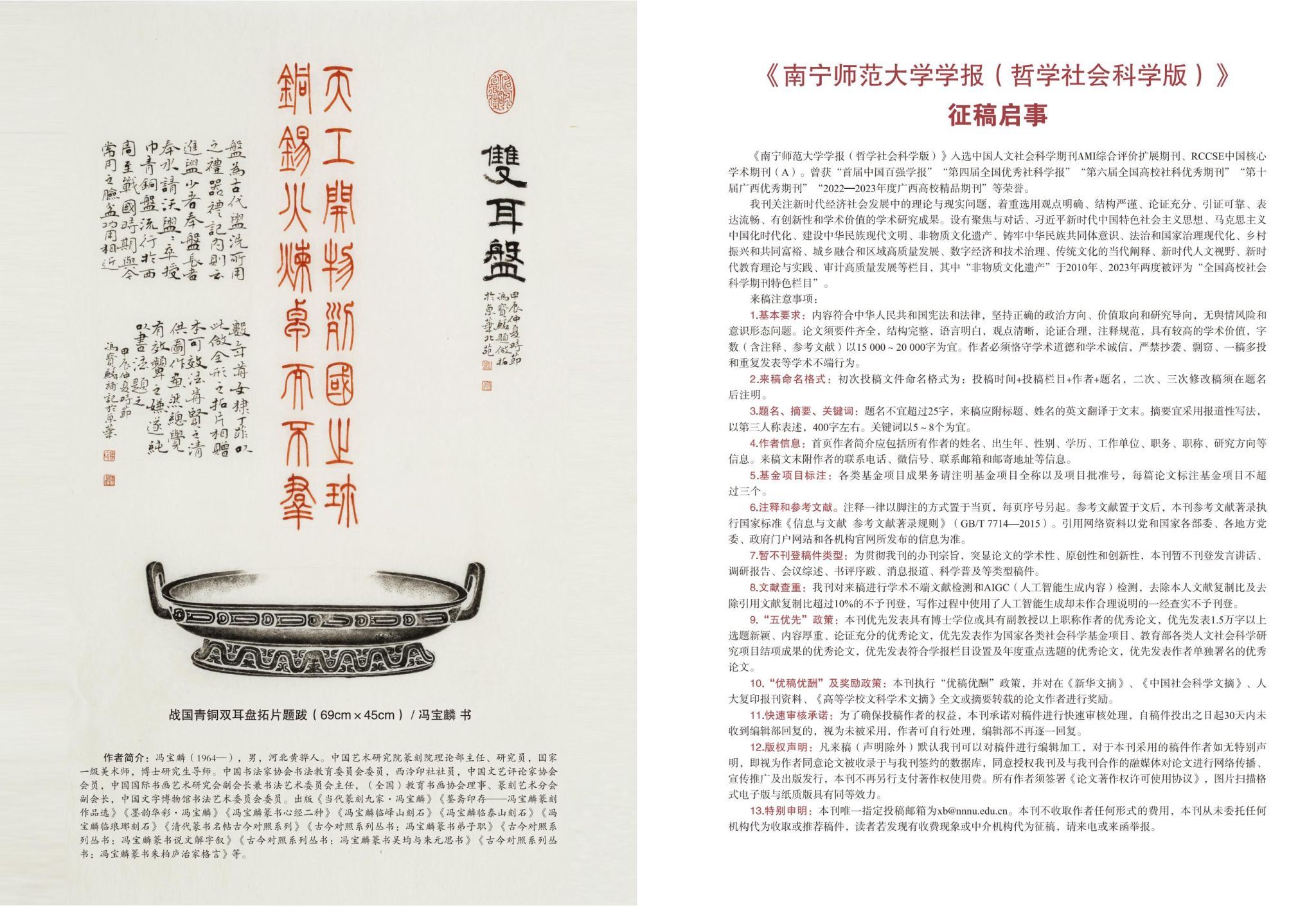 英国上市官网365