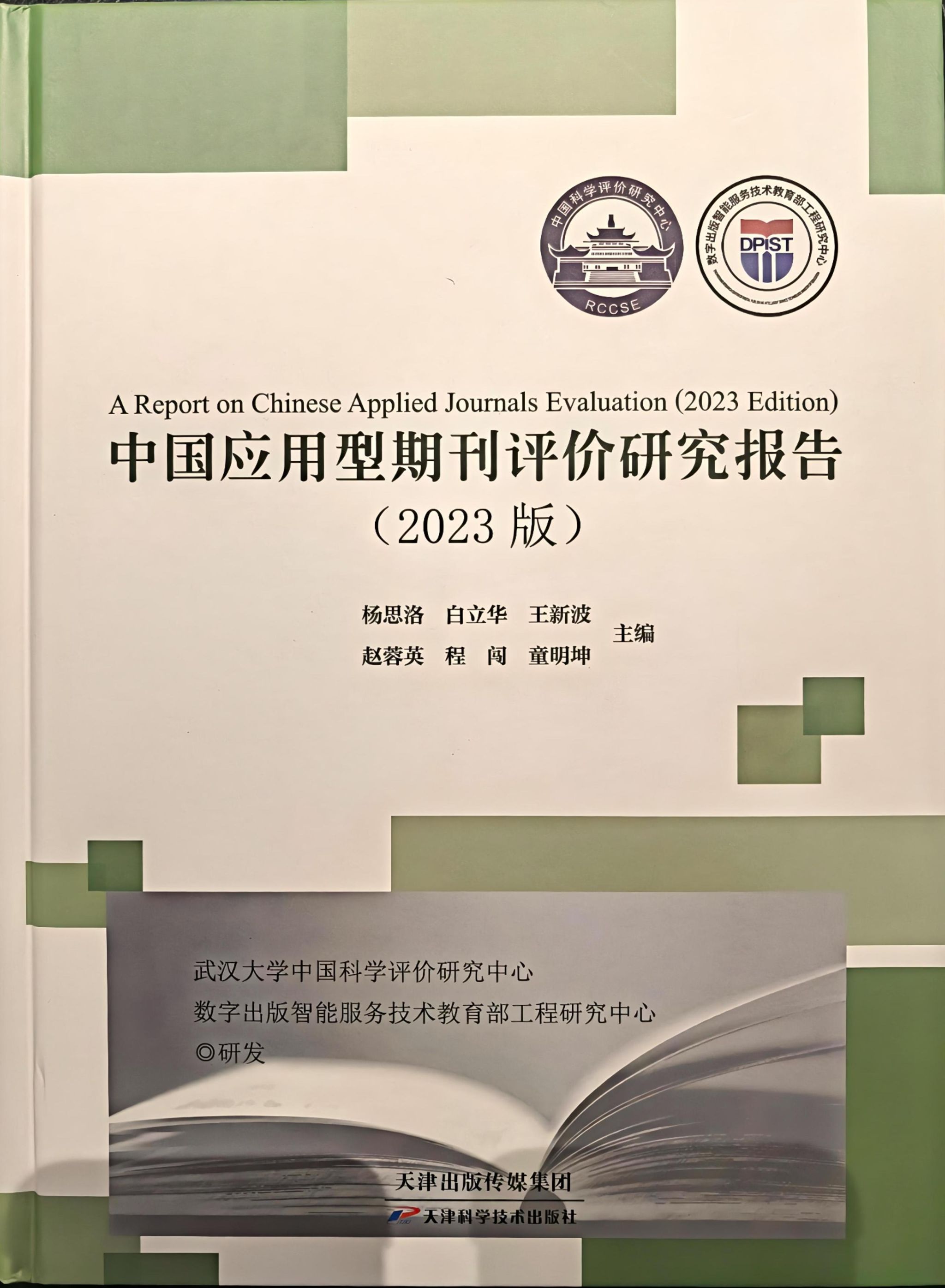 英国上市官网365