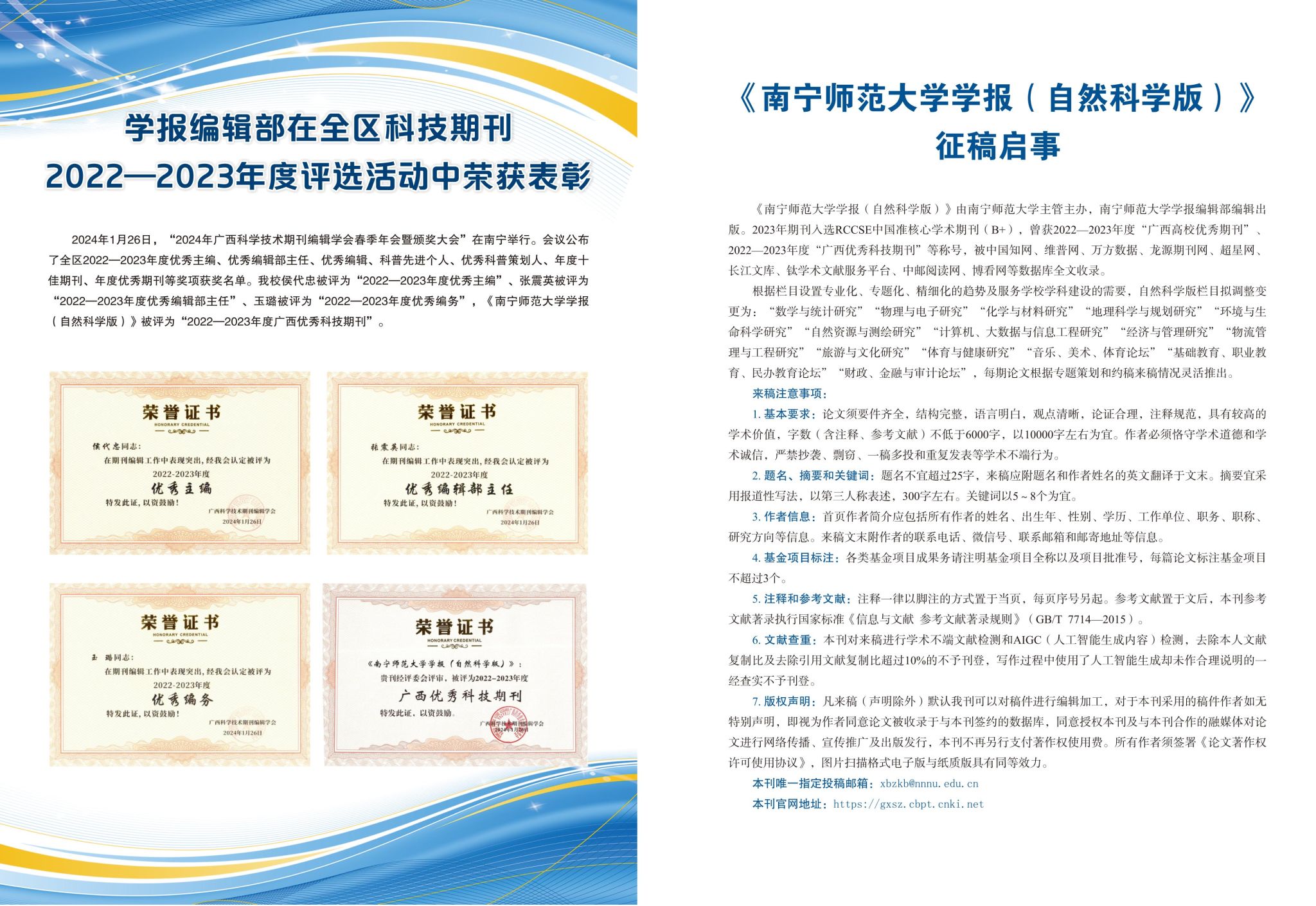 英国上市官网365