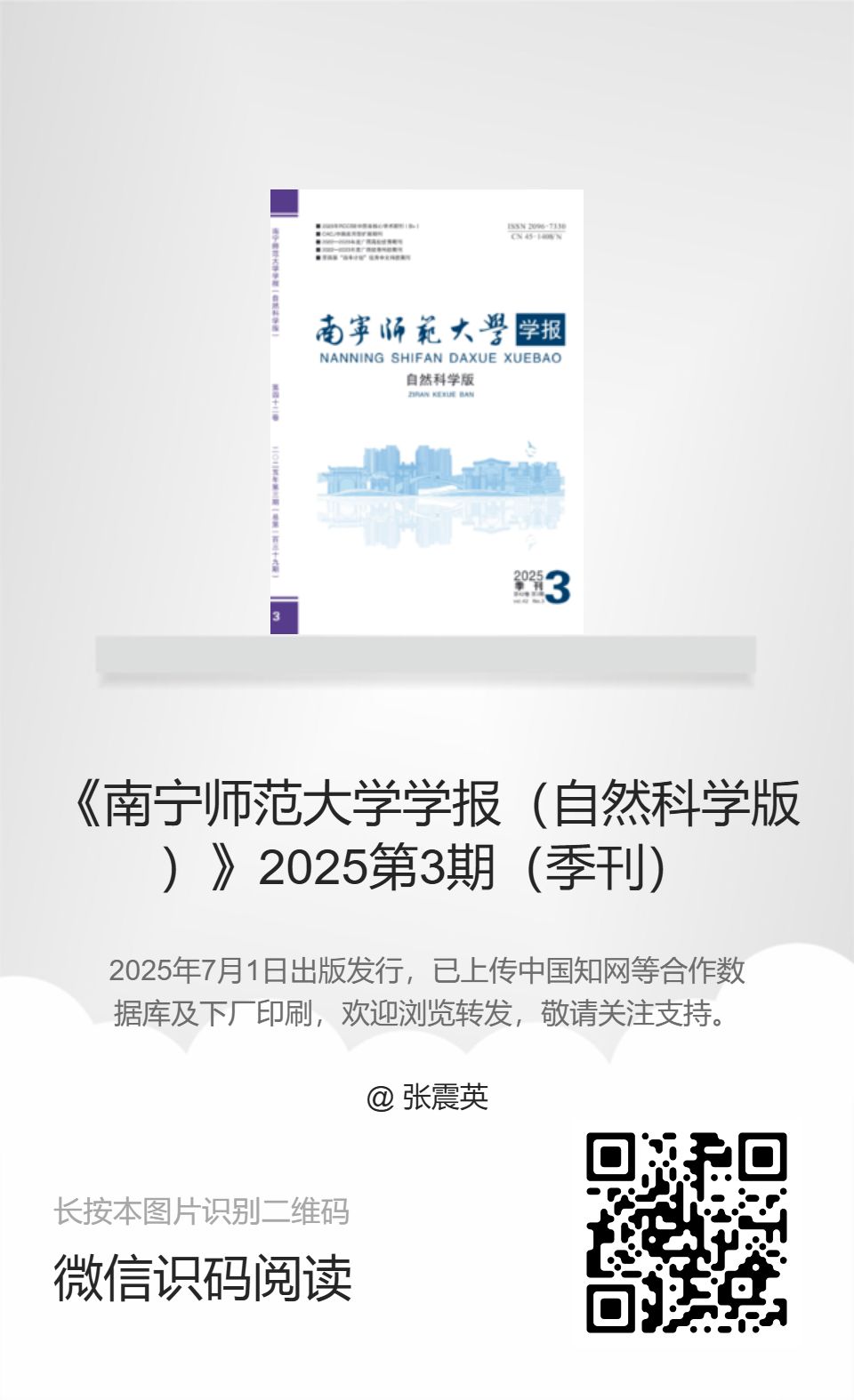 英国上市官网365