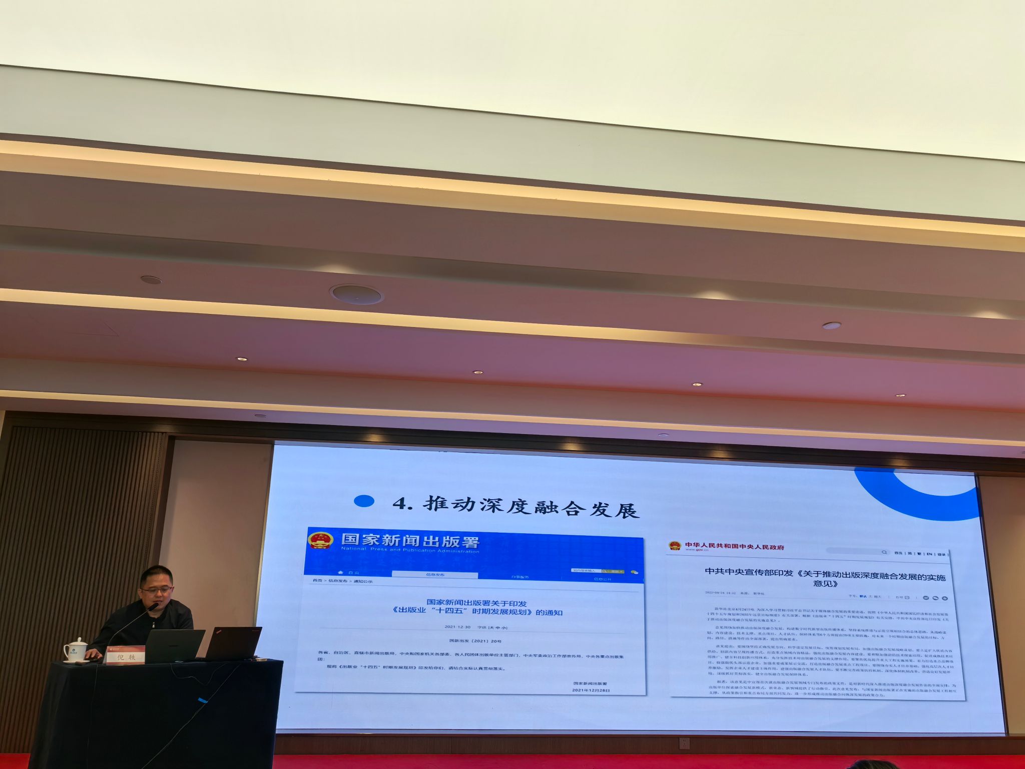 英国上市官网365