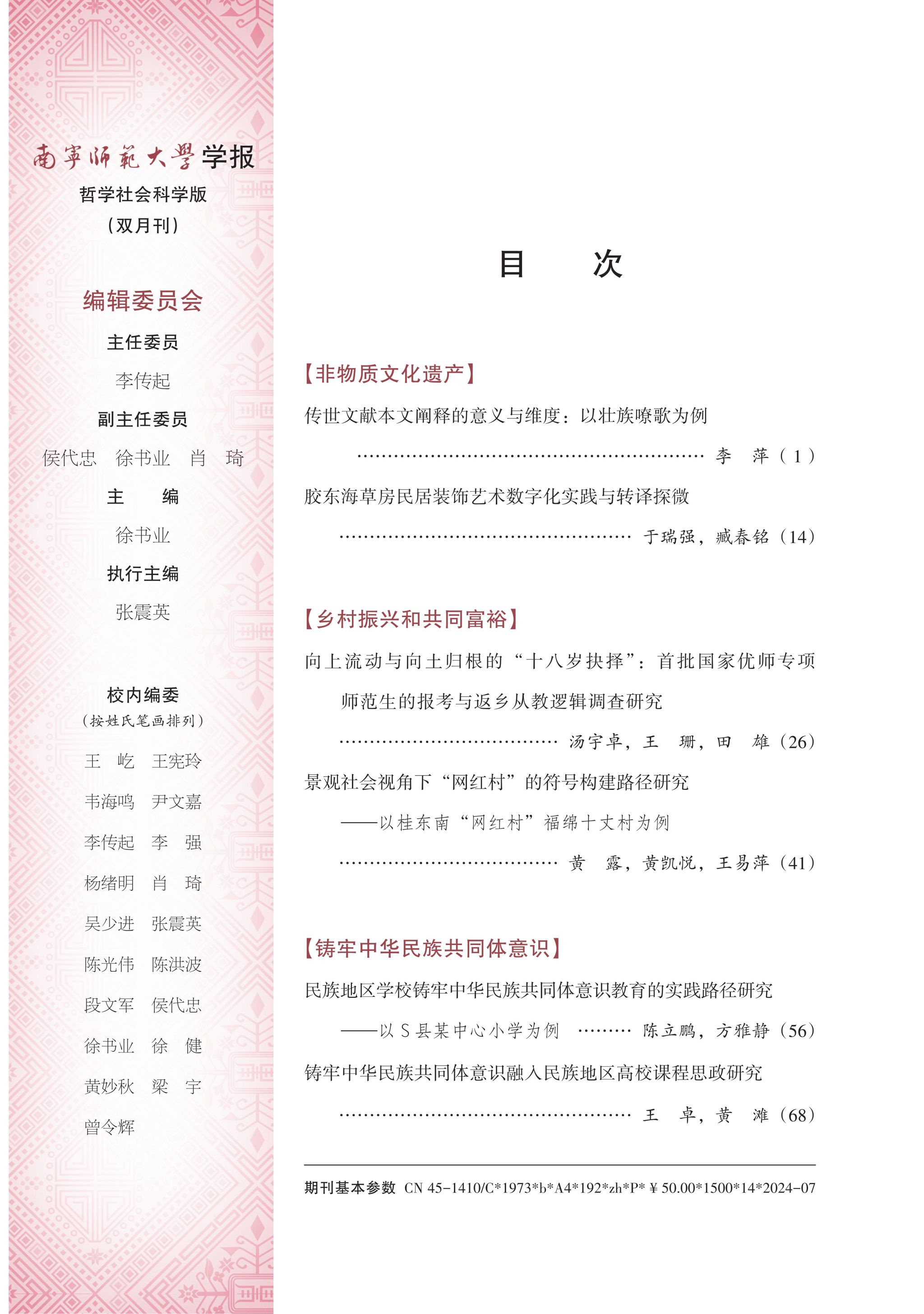 英国上市官网365