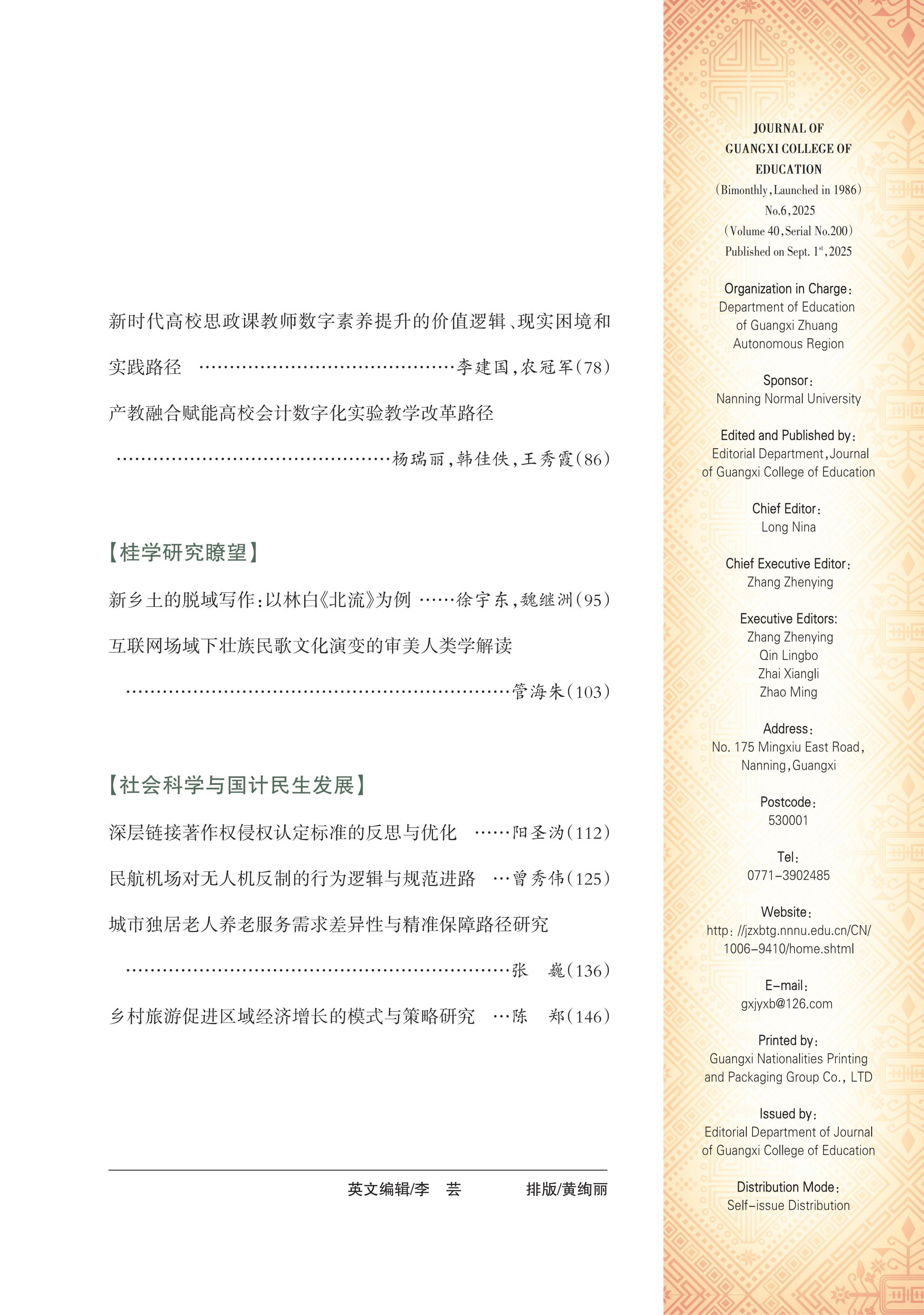 英国上市官网365
