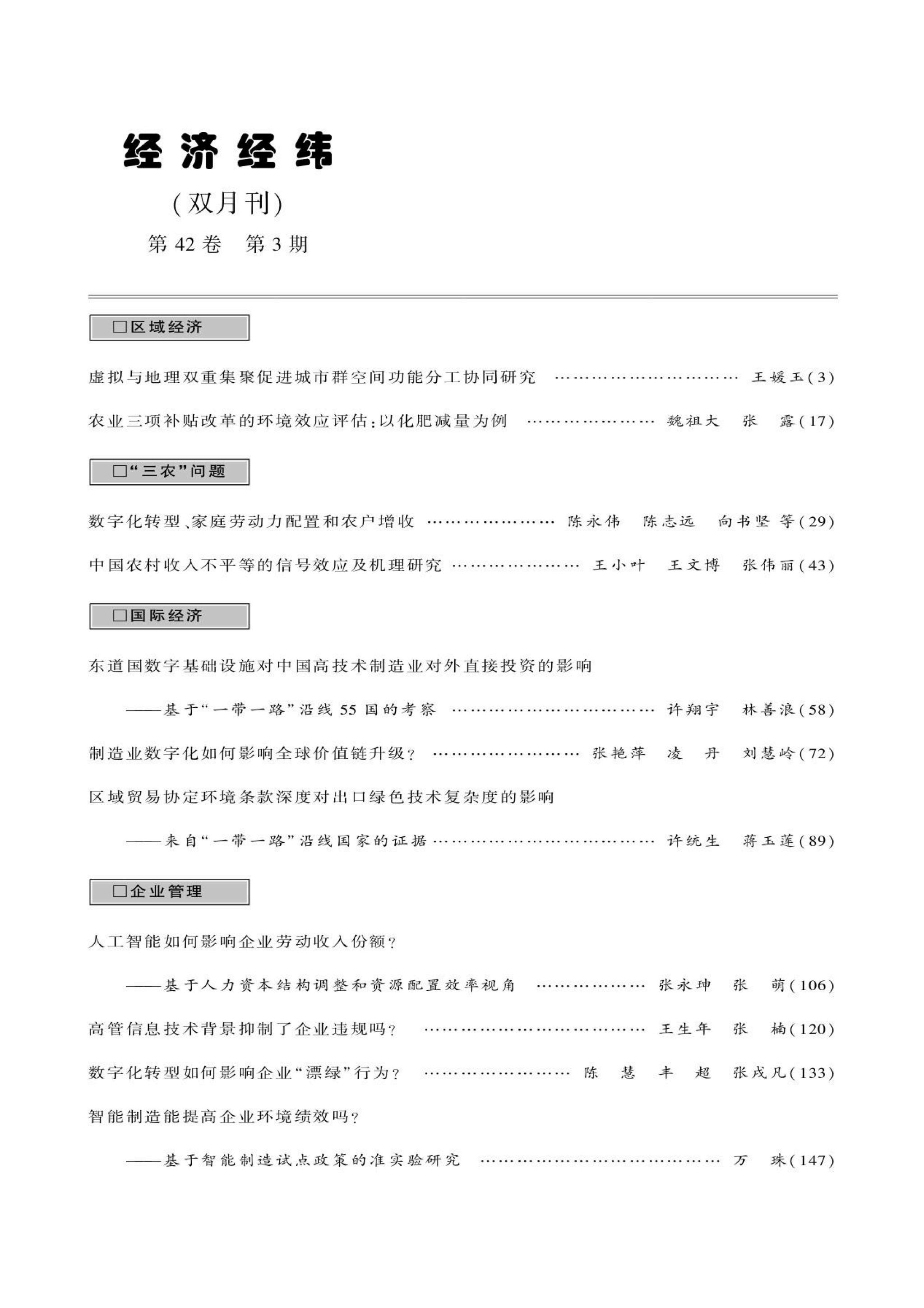 英国上市官网365