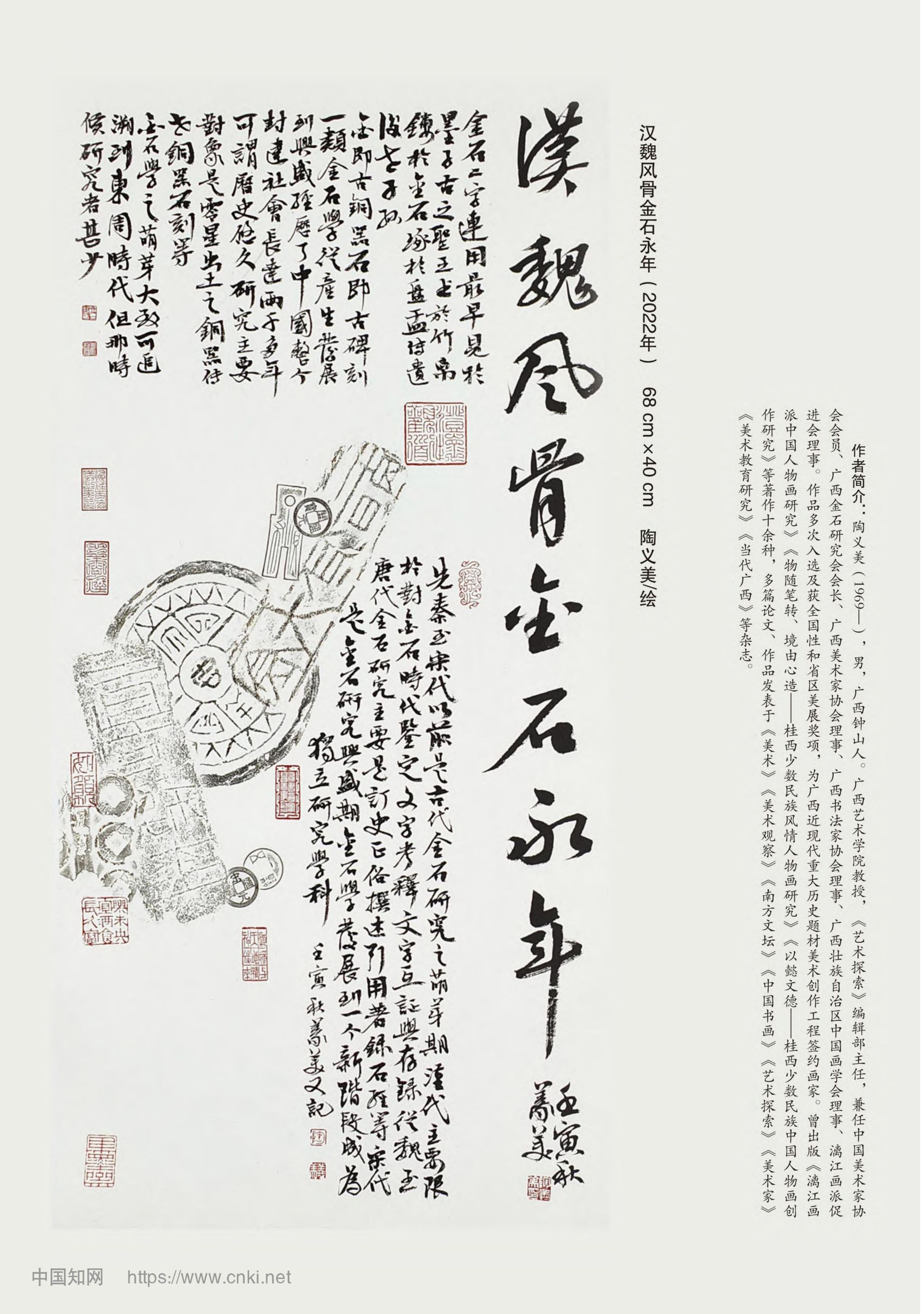 英国上市官网365