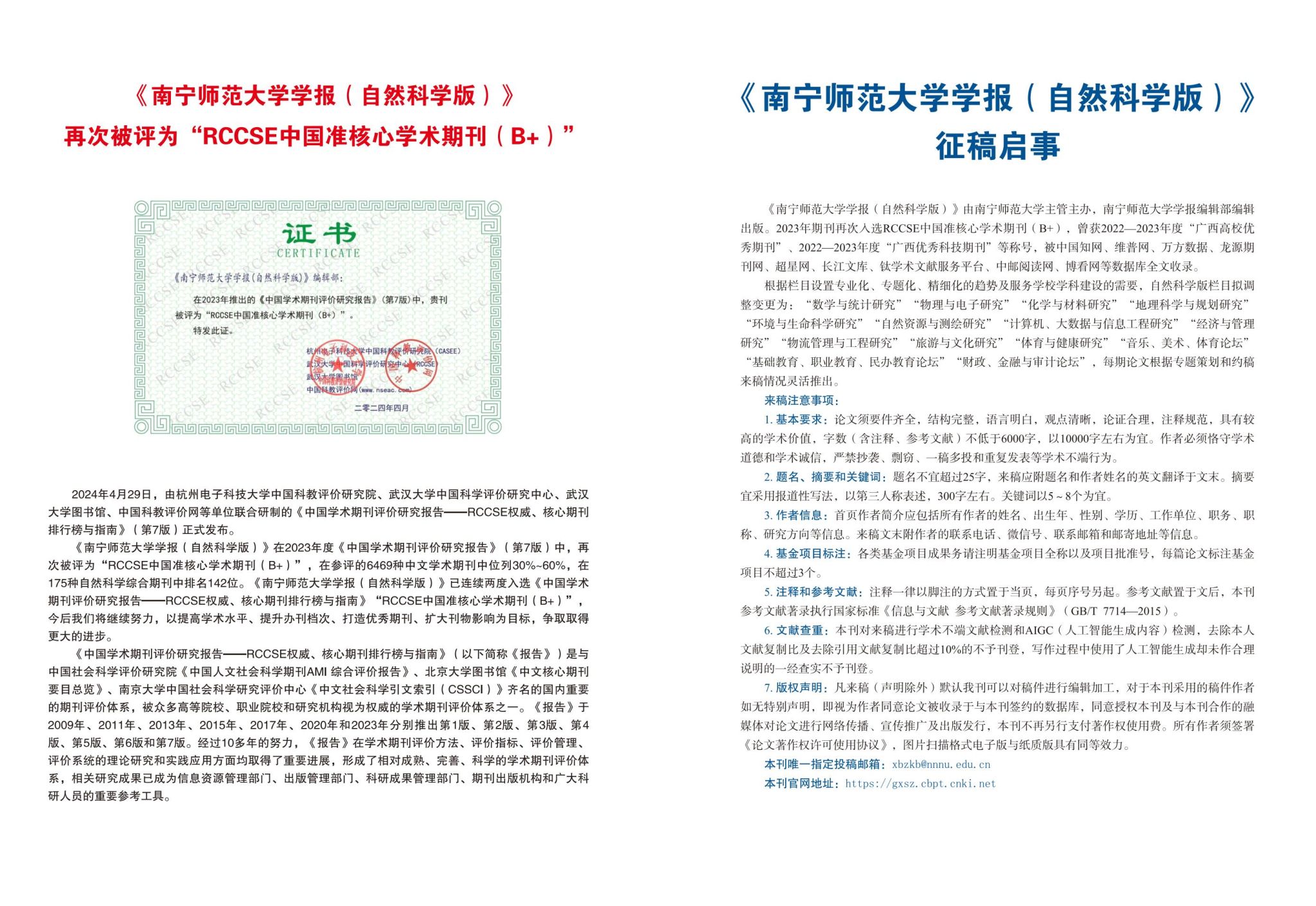 英国上市官网365