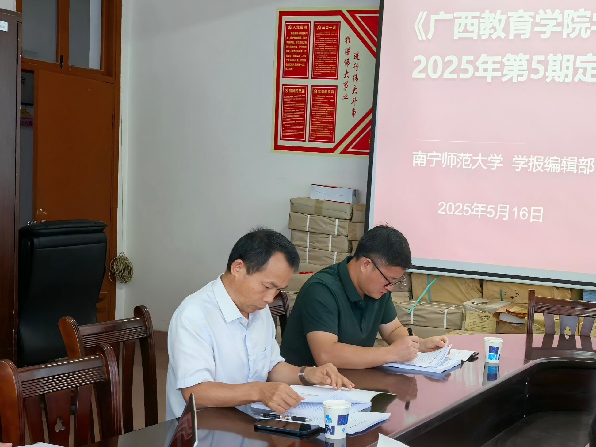 英国上市官网365