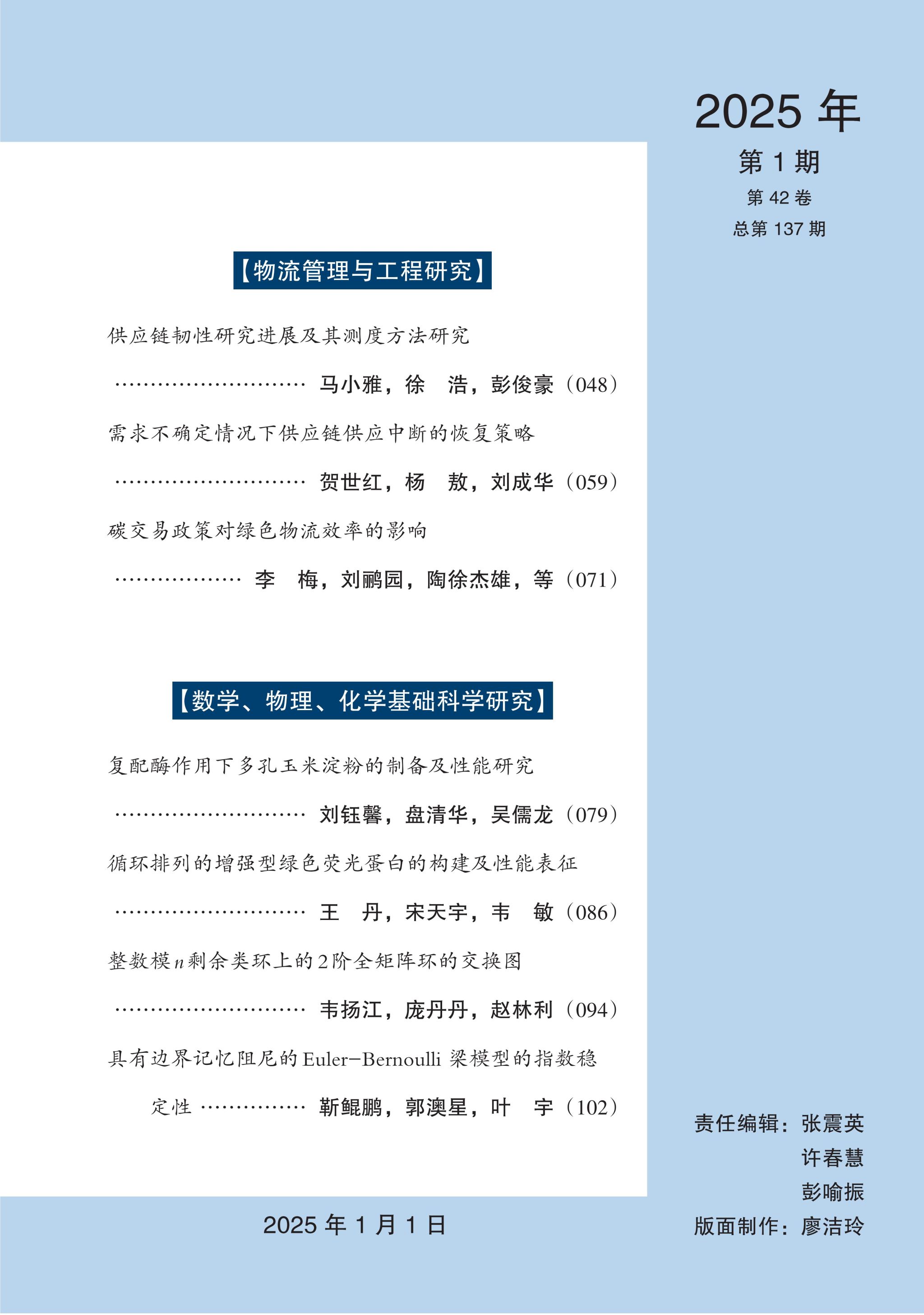 英国上市官网365