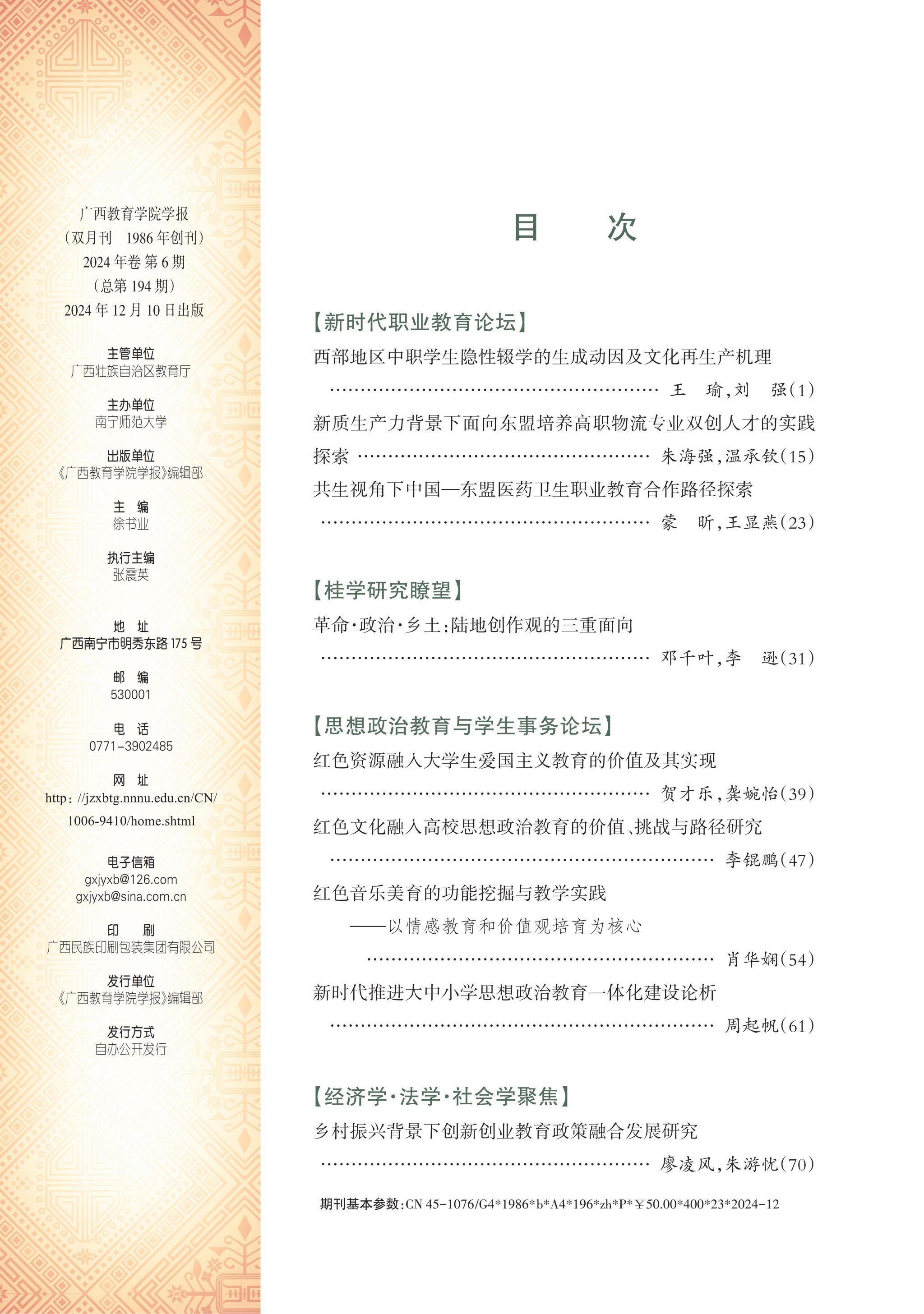 英国上市官网365