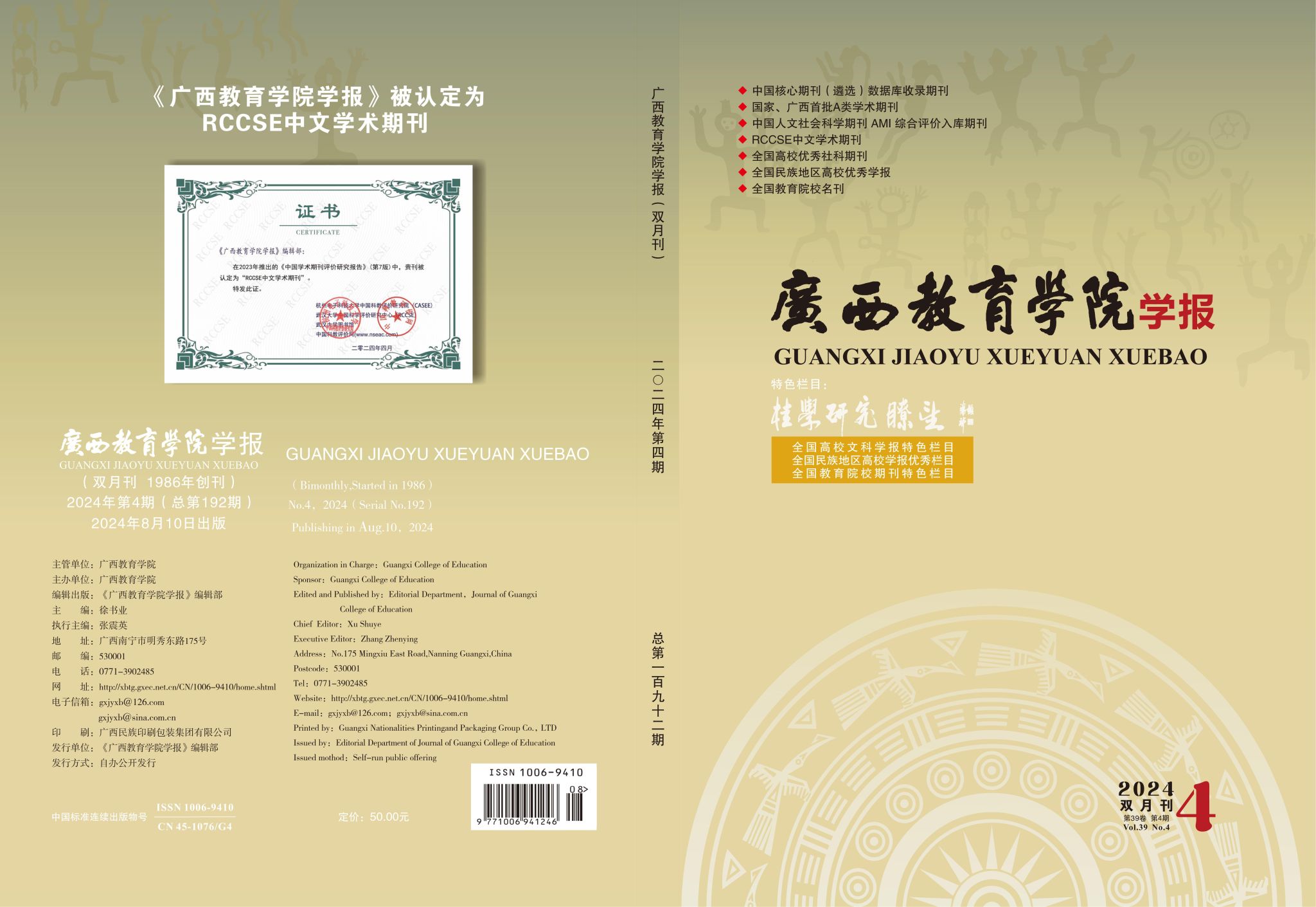 英国上市官网365