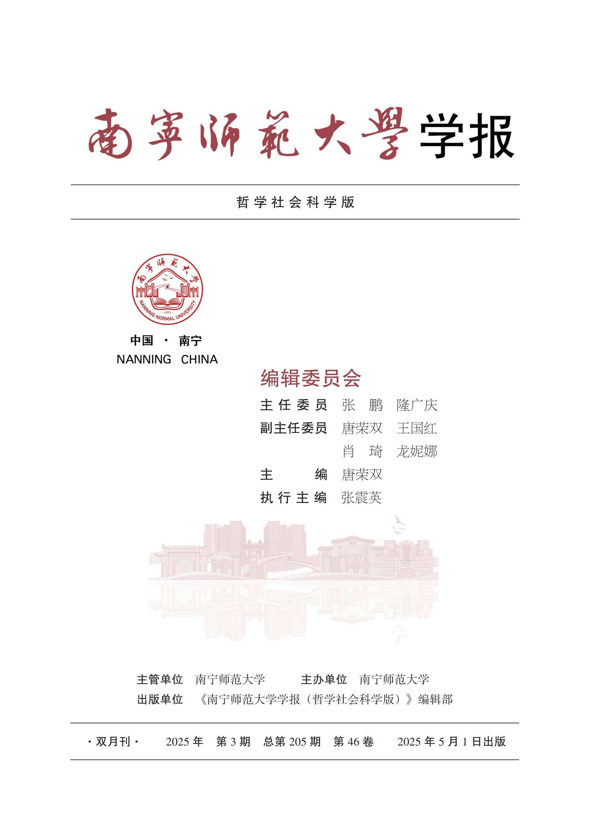 英国上市官网365