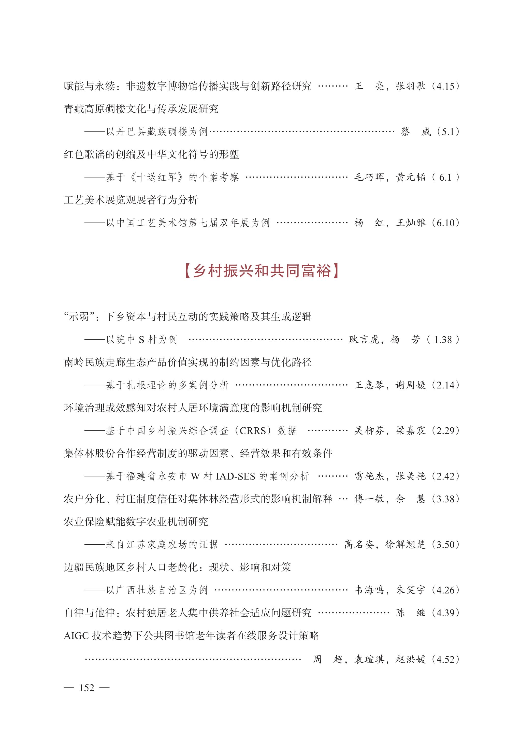 英国上市官网365