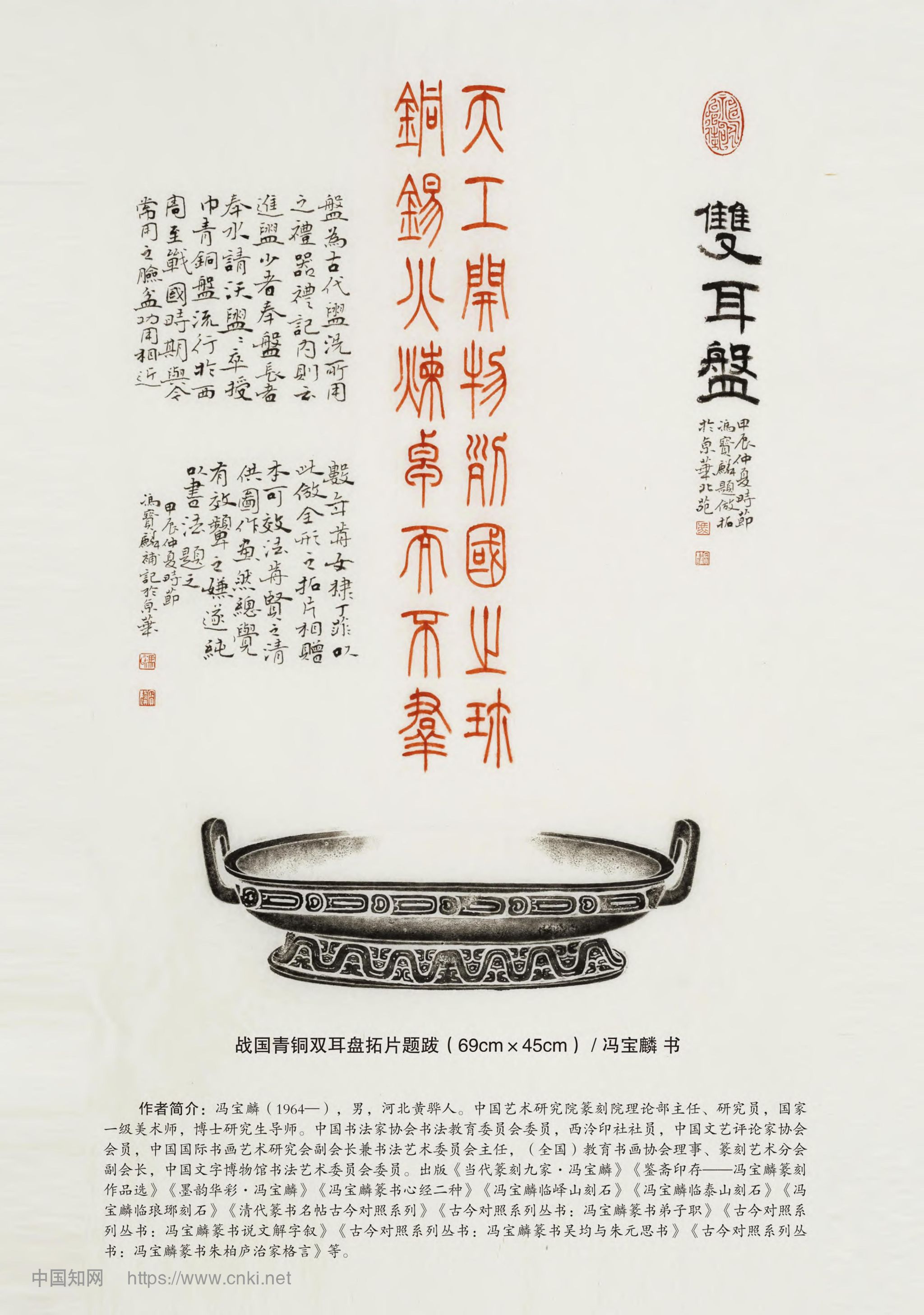 英国上市官网365