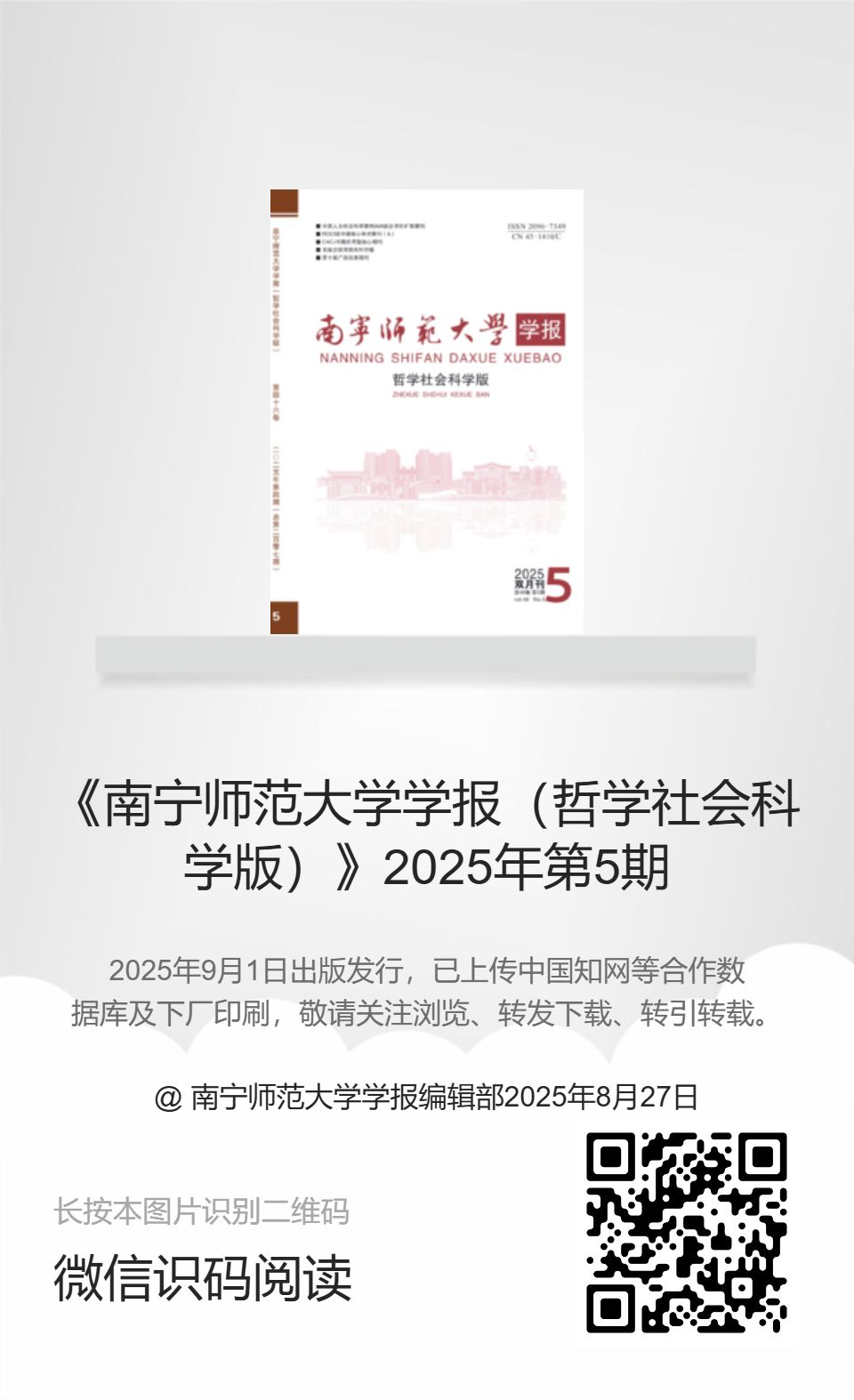 英国上市官网365