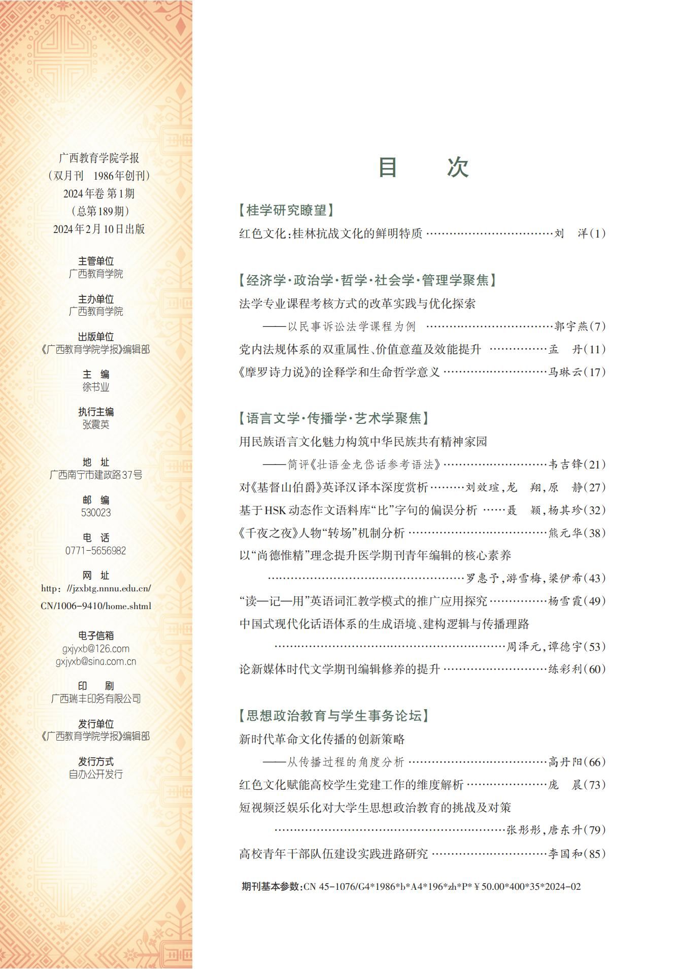 英国上市官网365