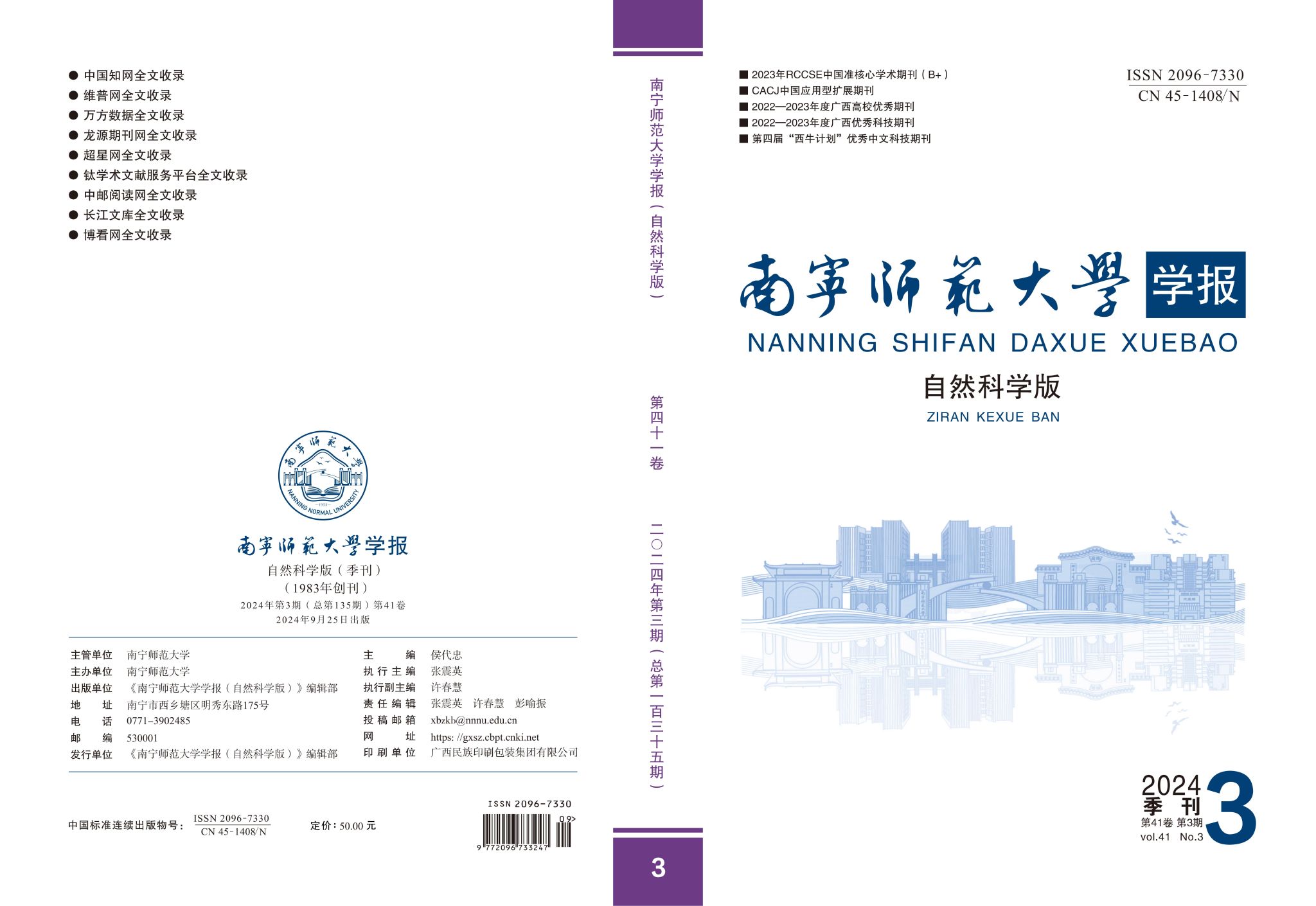 英国上市官网365