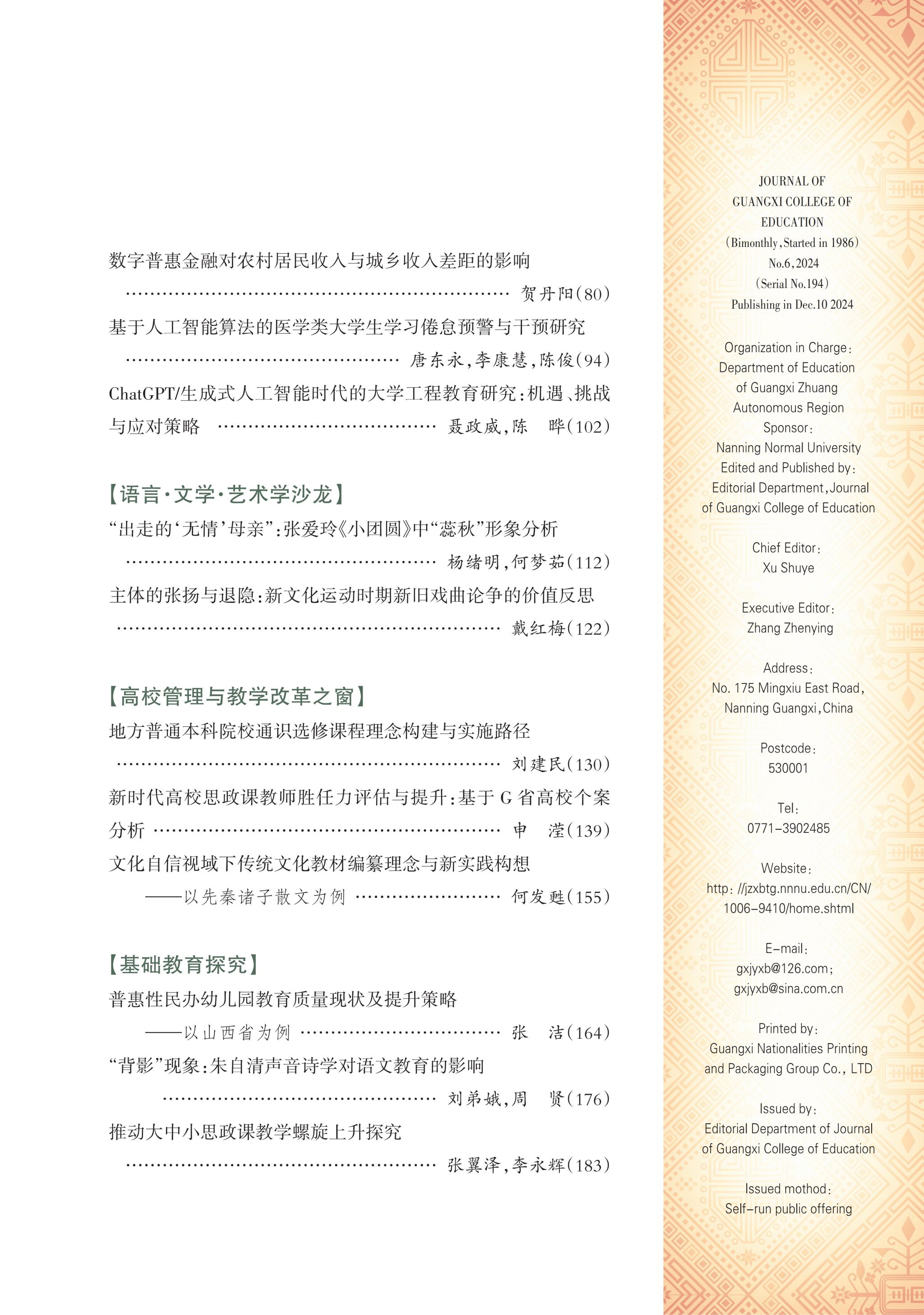 英国上市官网365