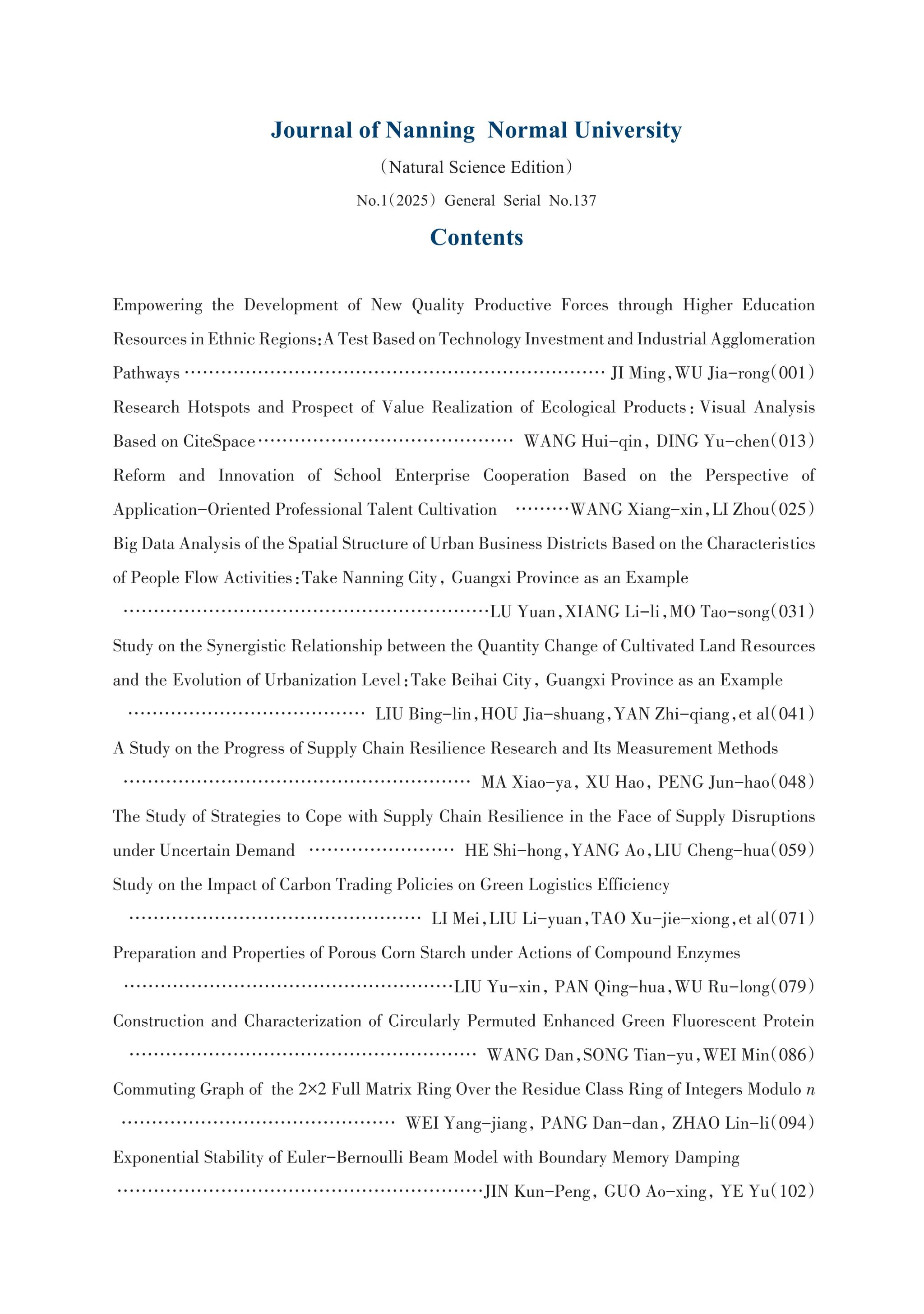 英国上市官网365