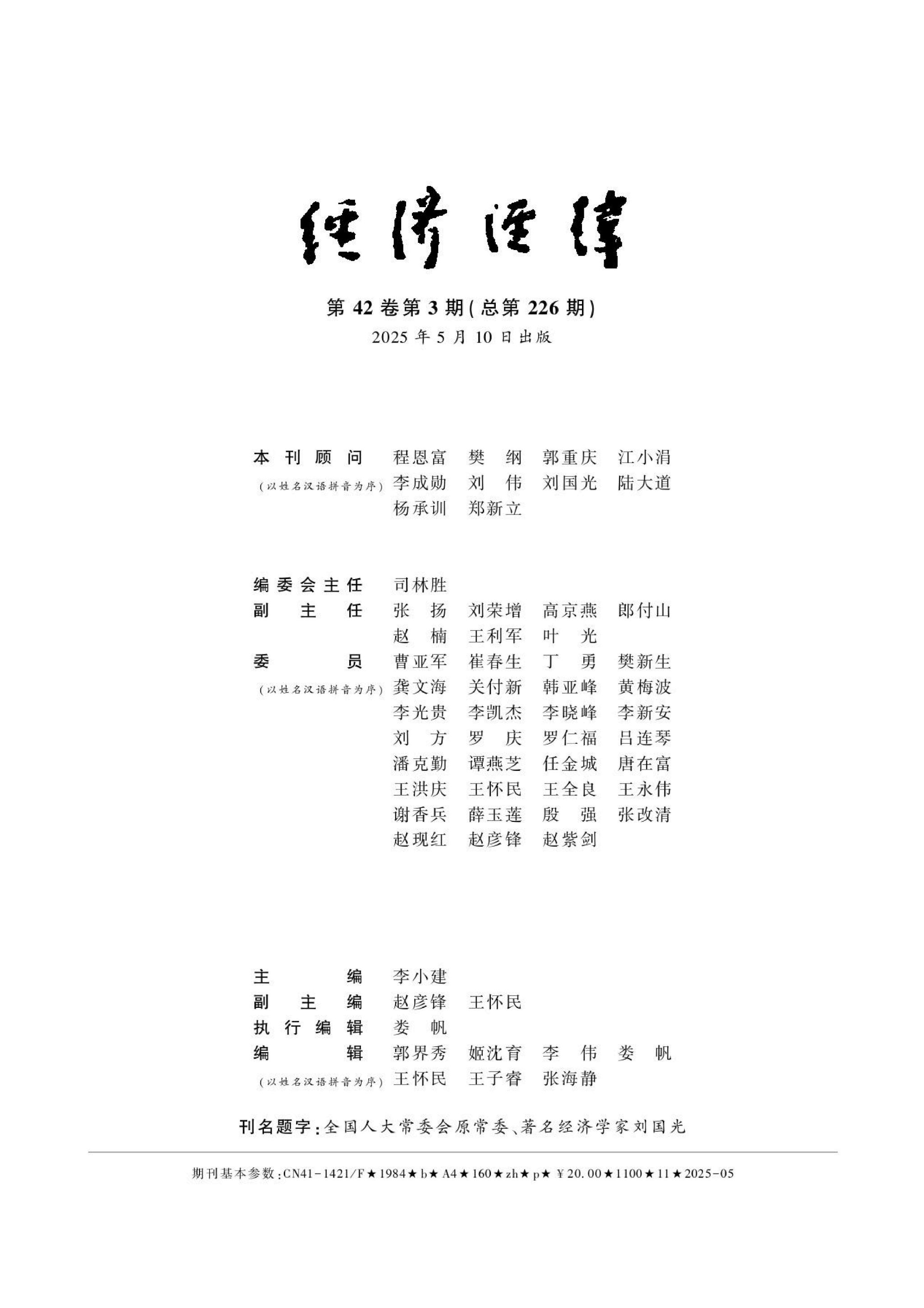 英国上市官网365