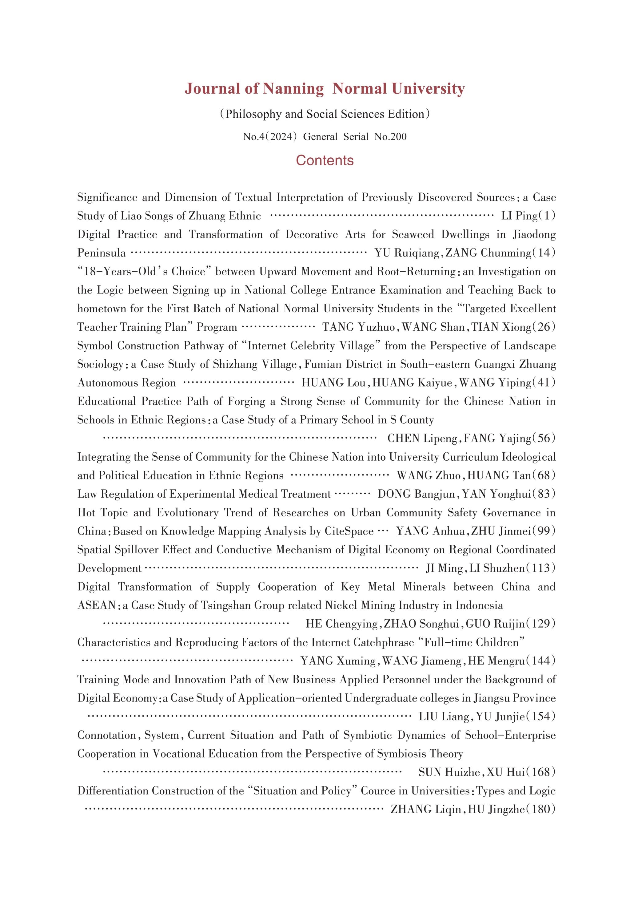 英国上市官网365