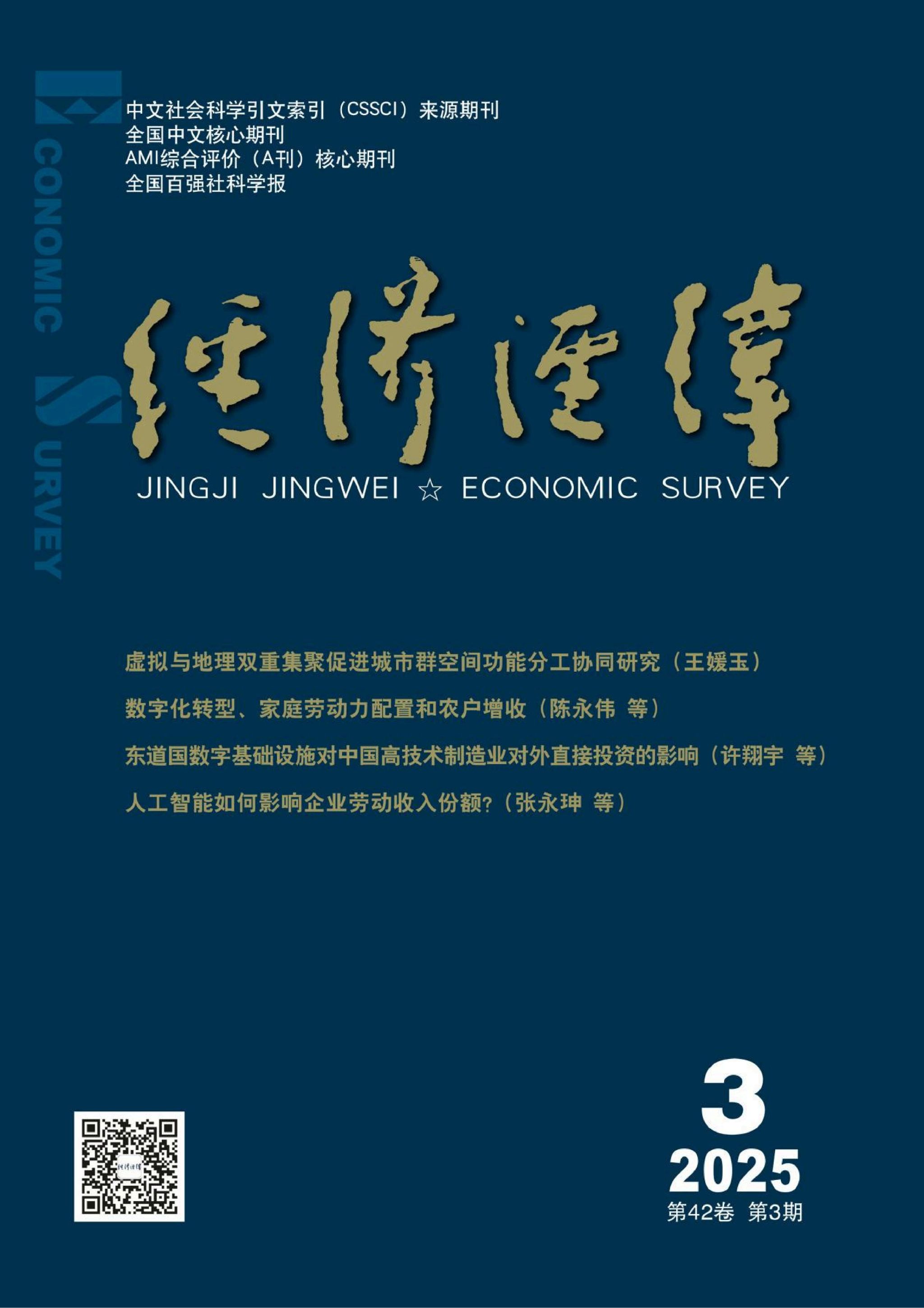 英国上市官网365