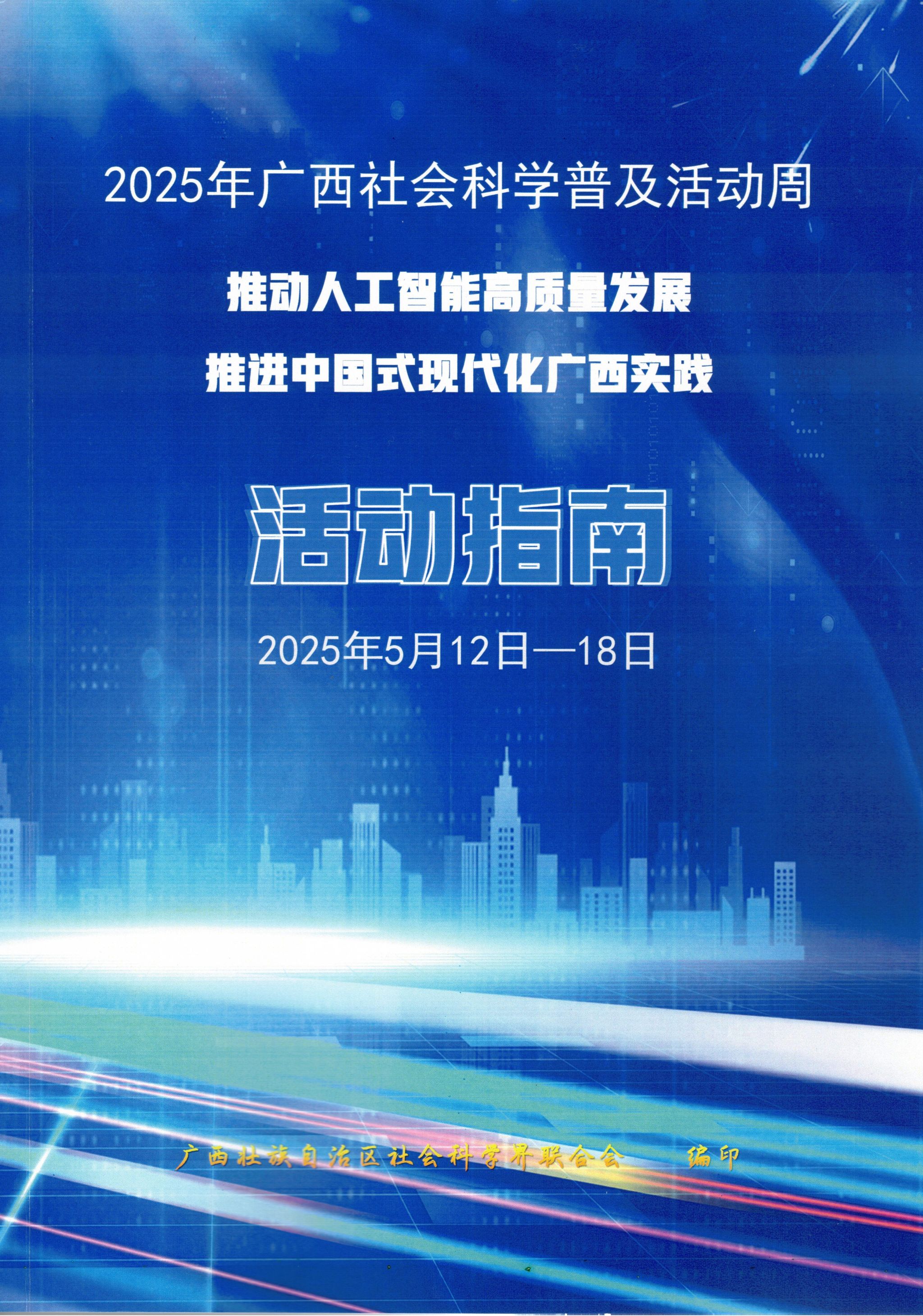 英国上市官网365