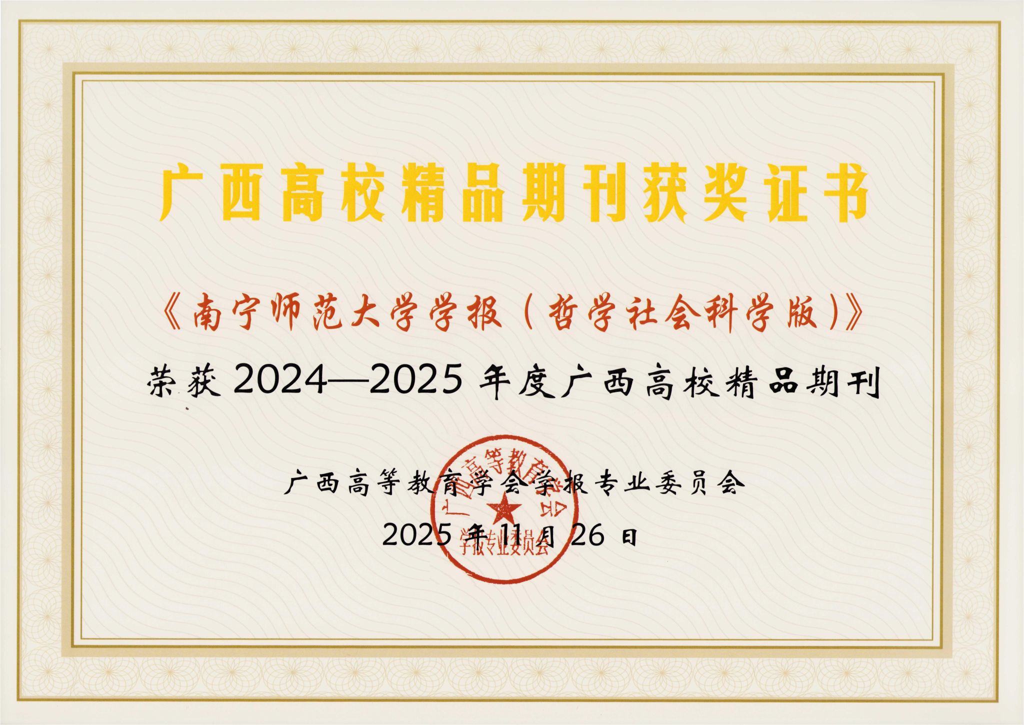 英国上市官网365