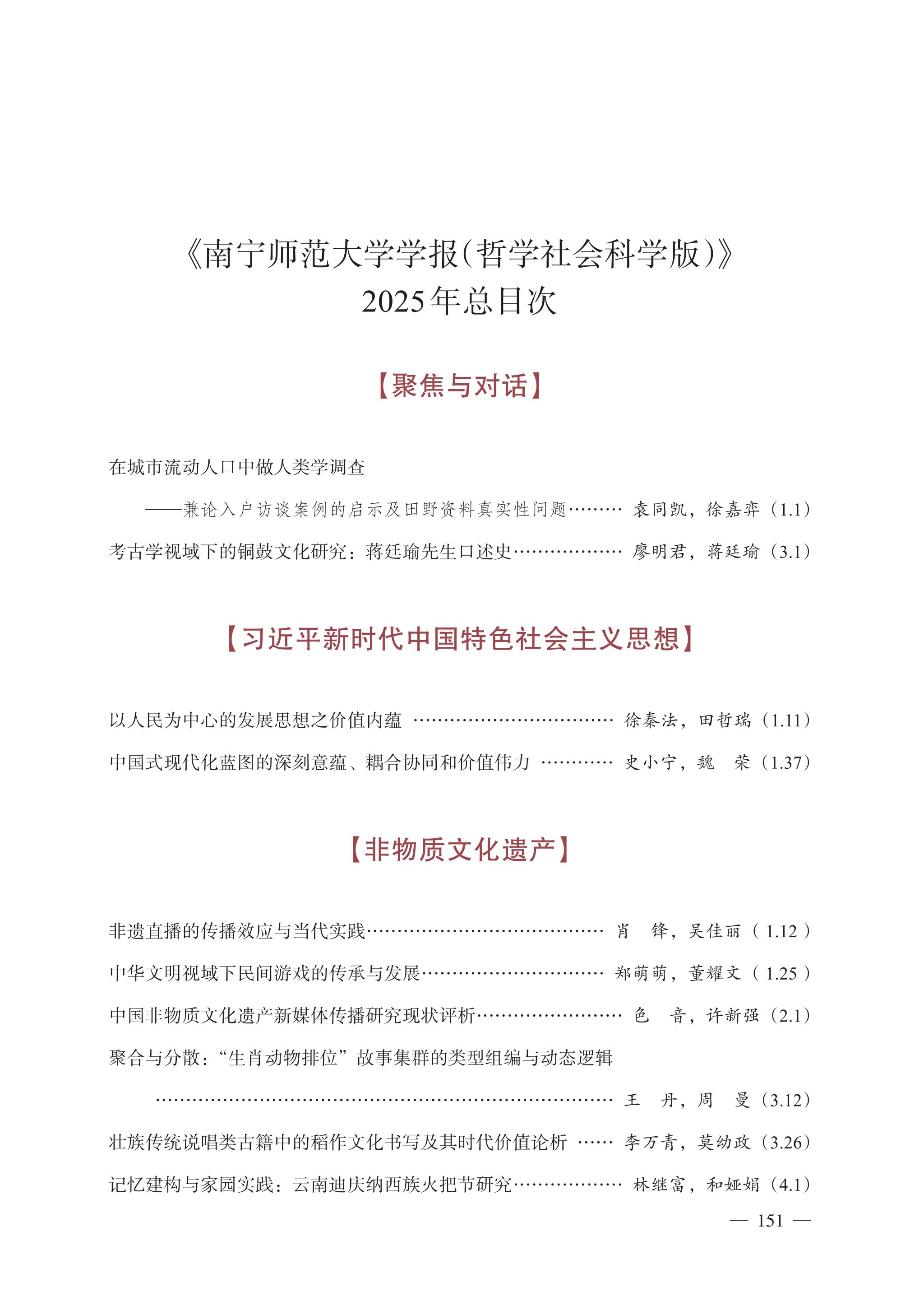 英国上市官网365