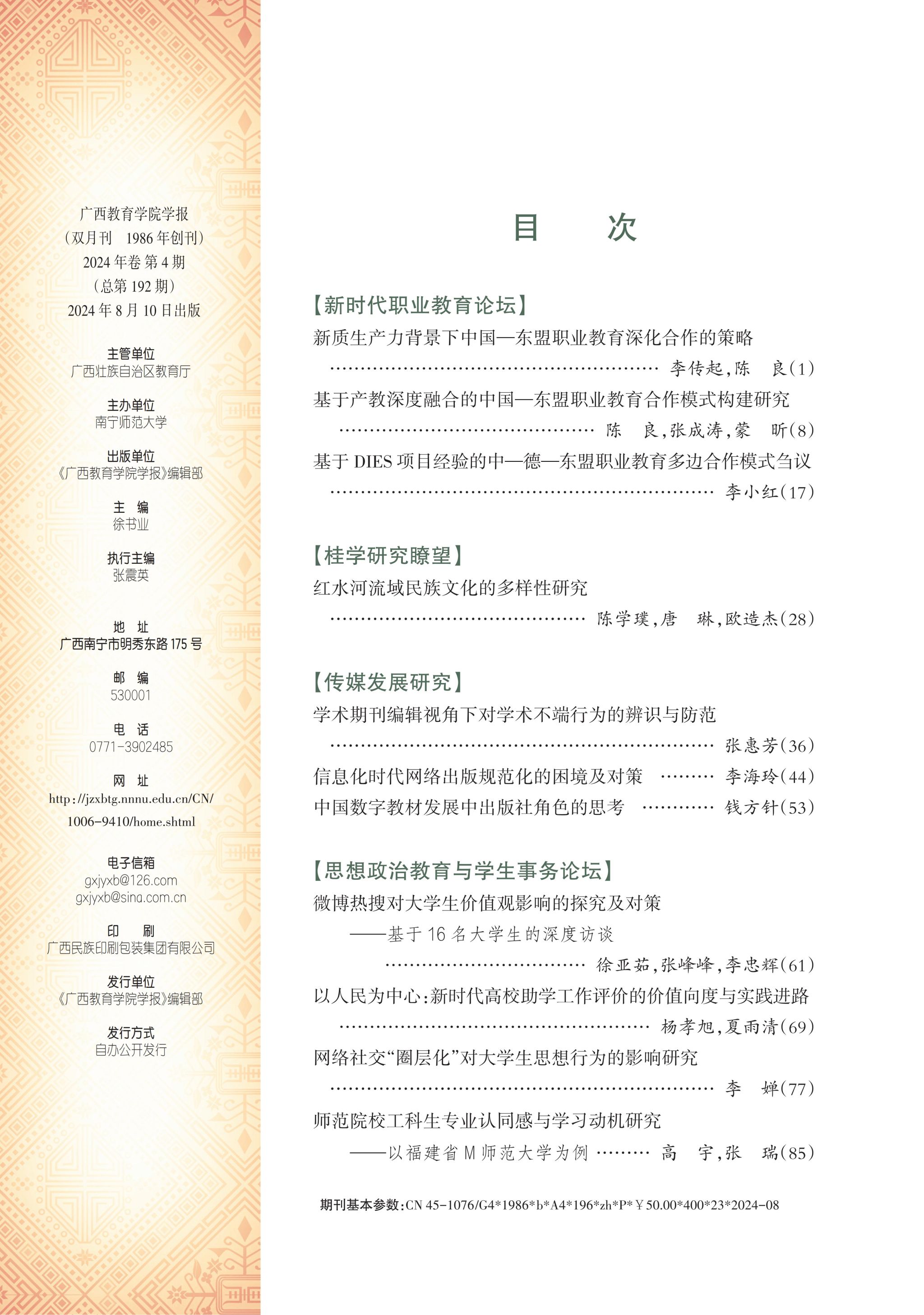 英国上市官网365